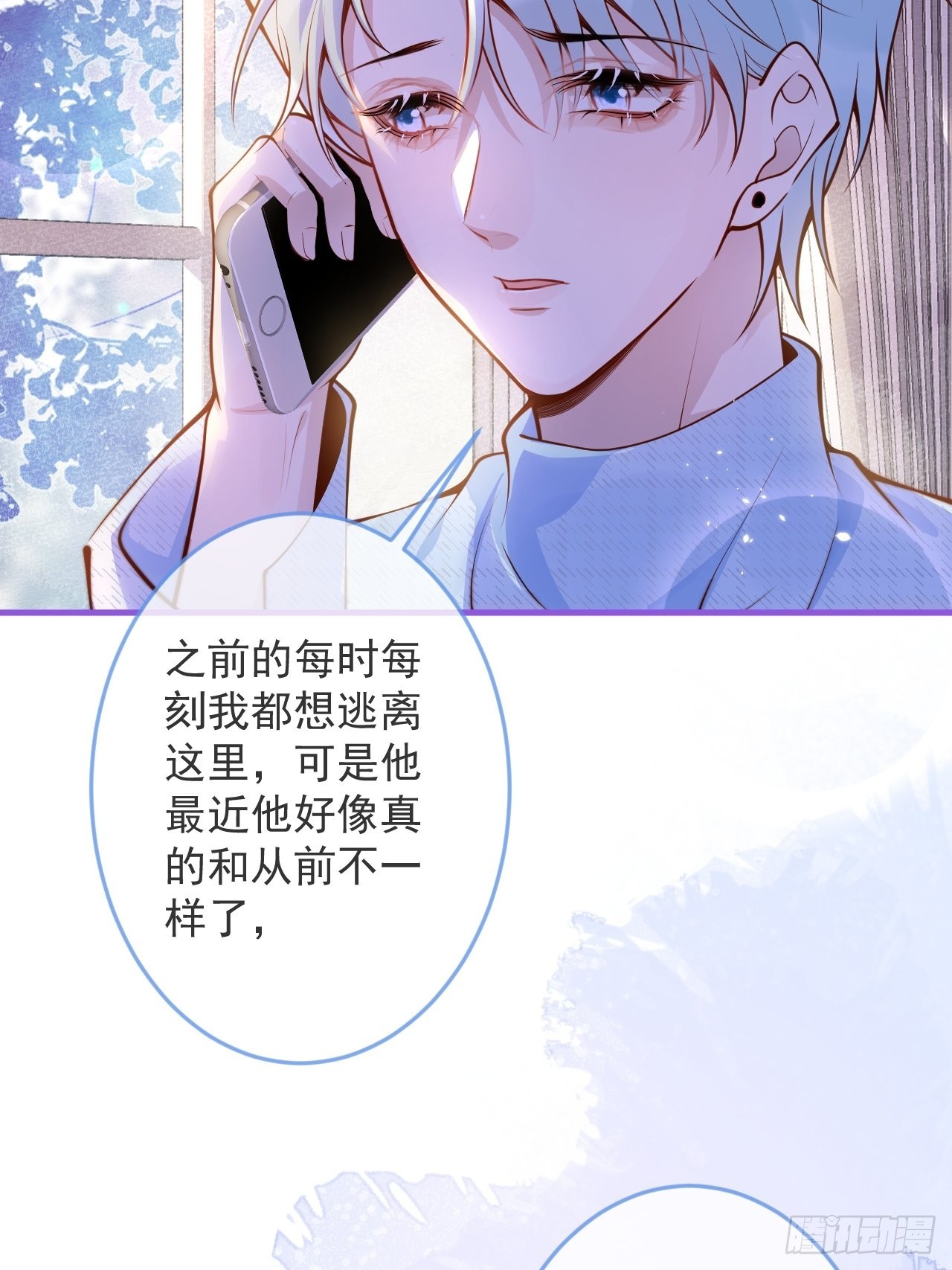 47-徐莲的试探。8