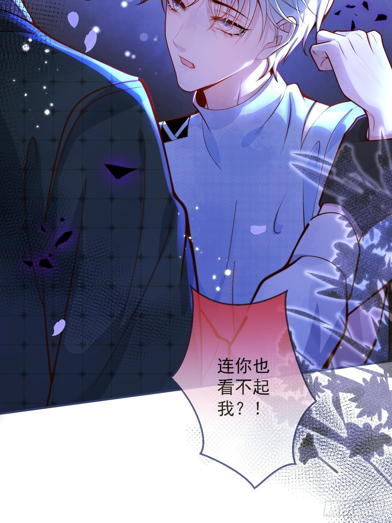 38-嫂子见弟媳。9