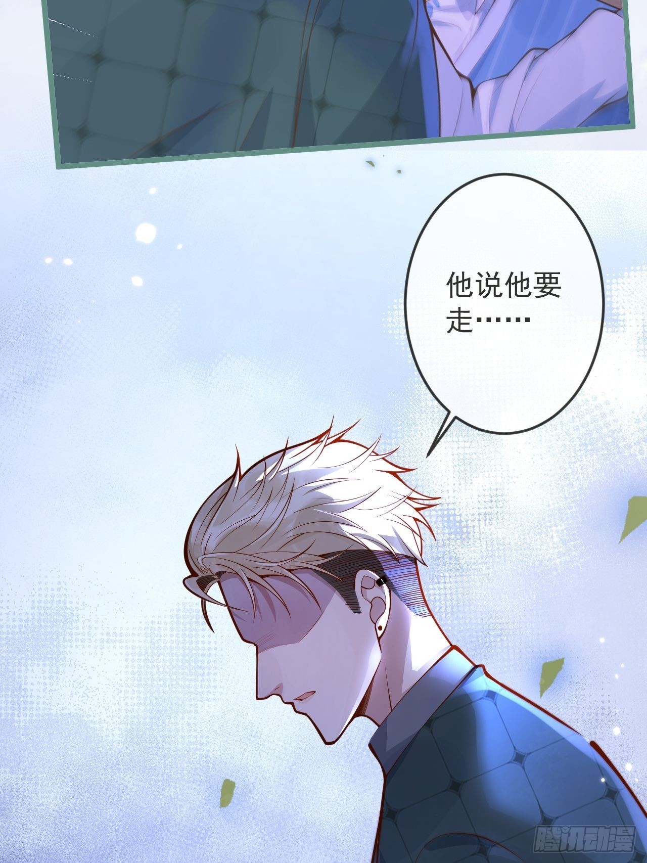 55-藏人了？！44