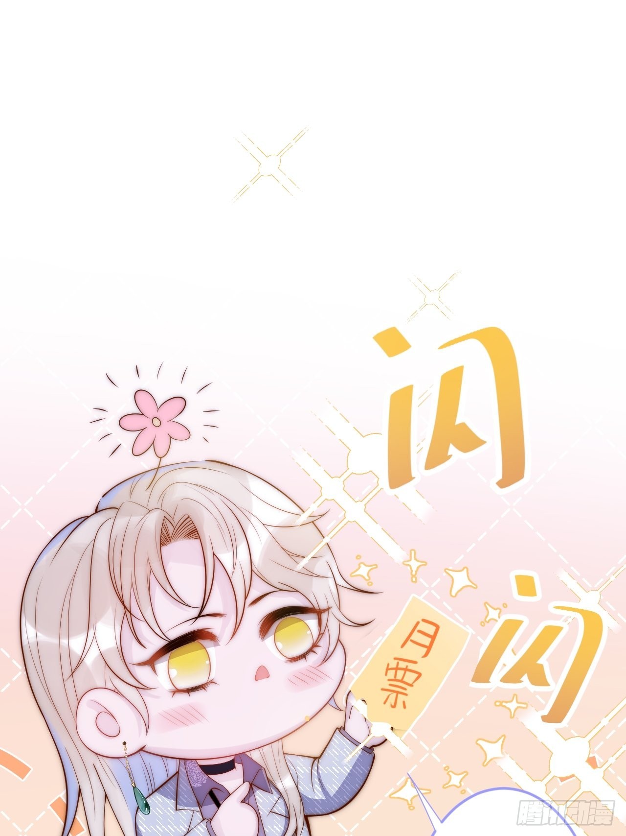 47-徐莲的试探。58
