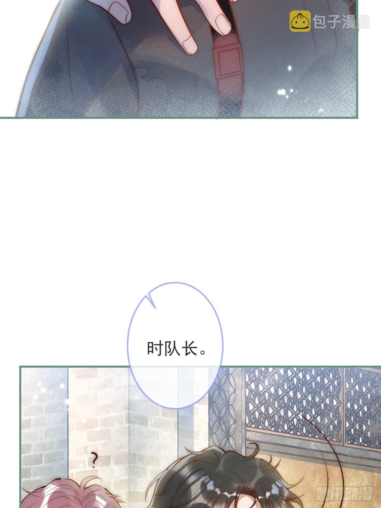 14-祁先生的两张面孔。47