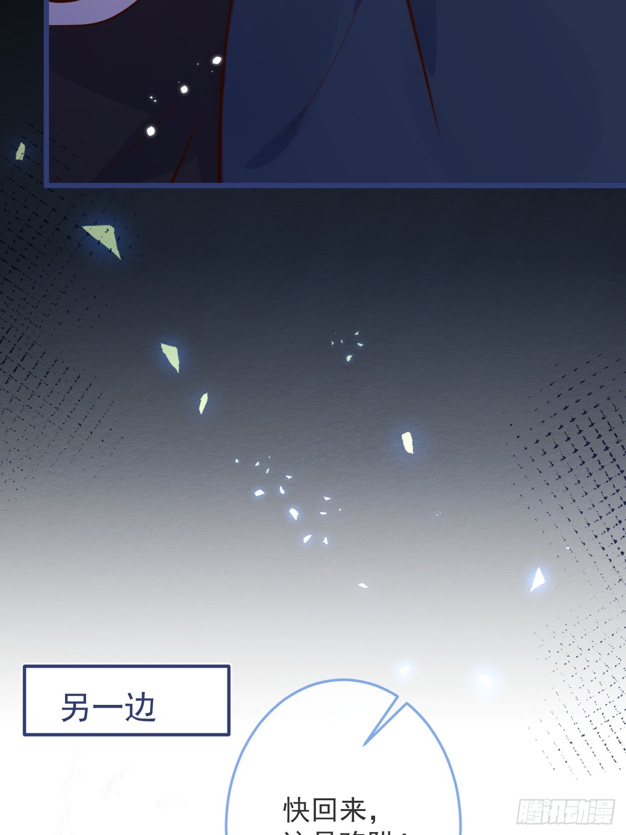 63-深情哥哥上线。34