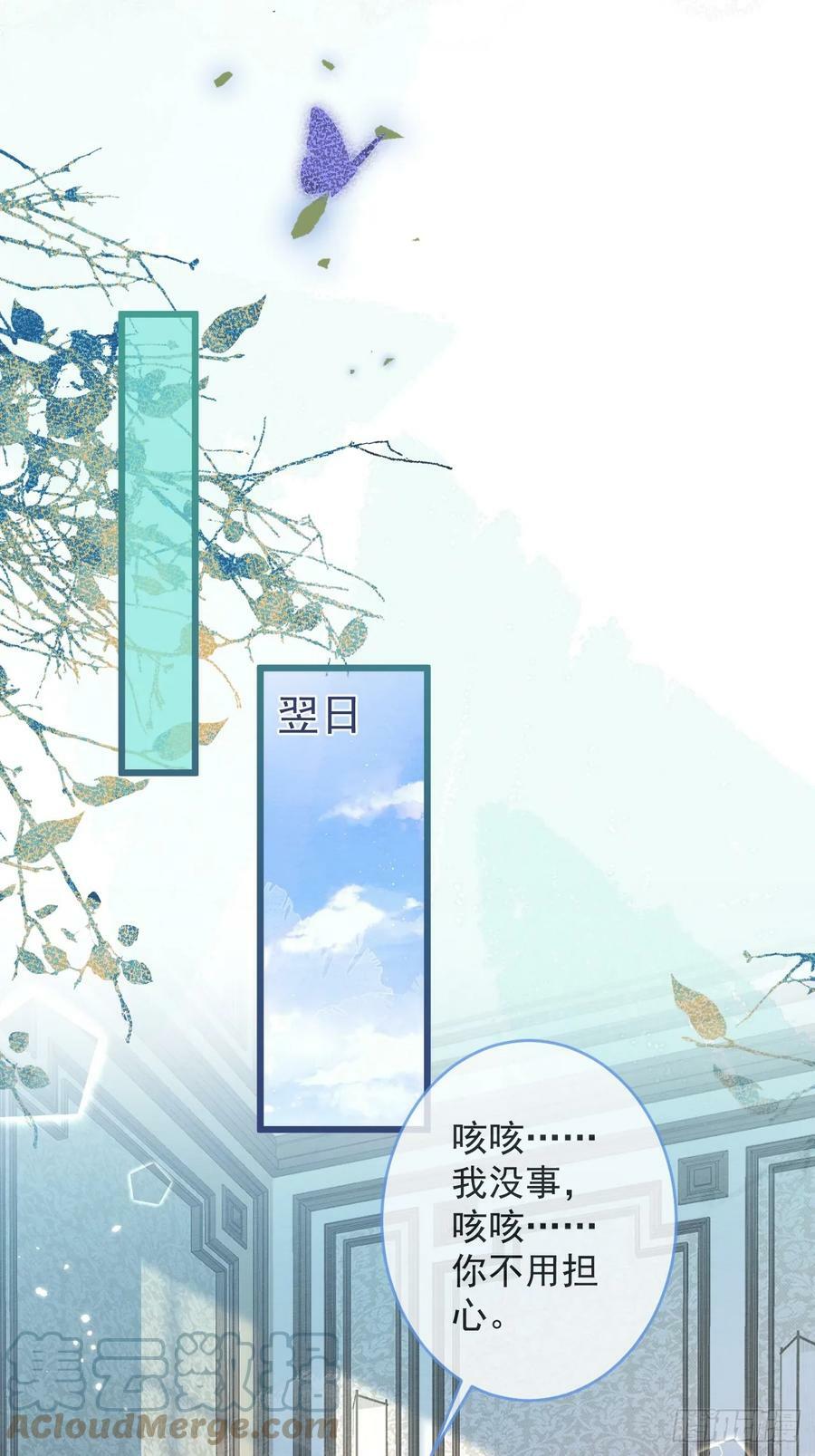71-番外-求婚227