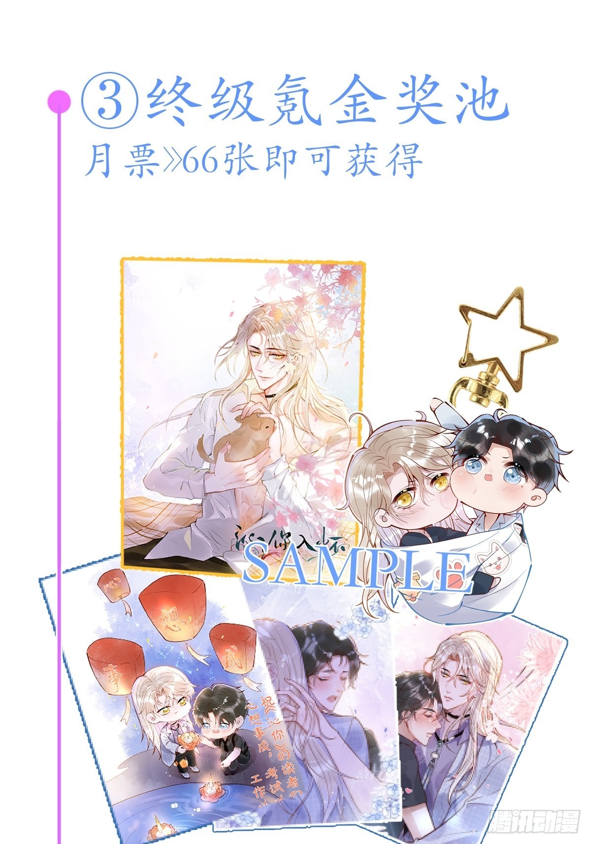 25-我们回归了！39