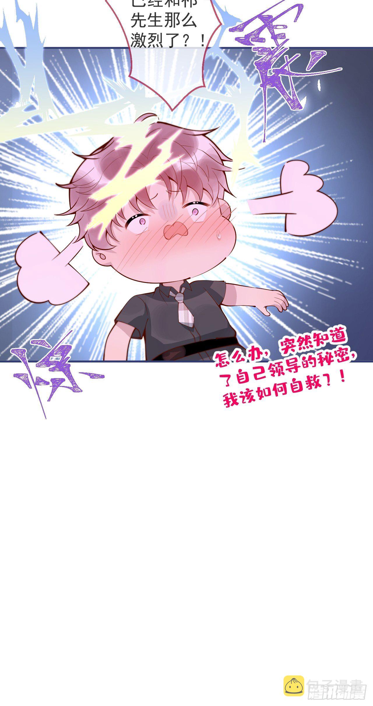 23-做好梦。59