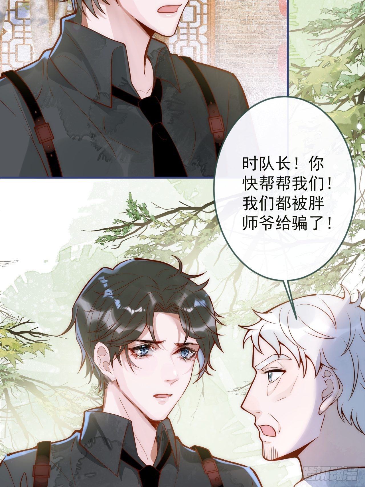 5-跨服聊天。9