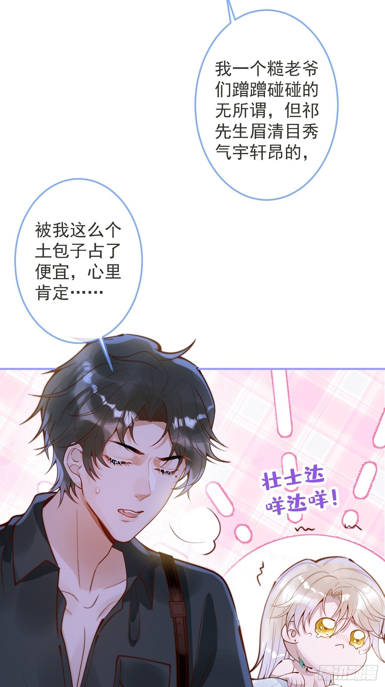 22-理解能力满分。26