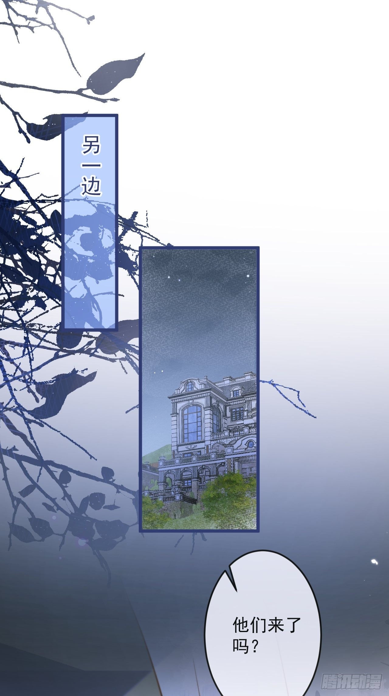 56-吃醋醋。37
