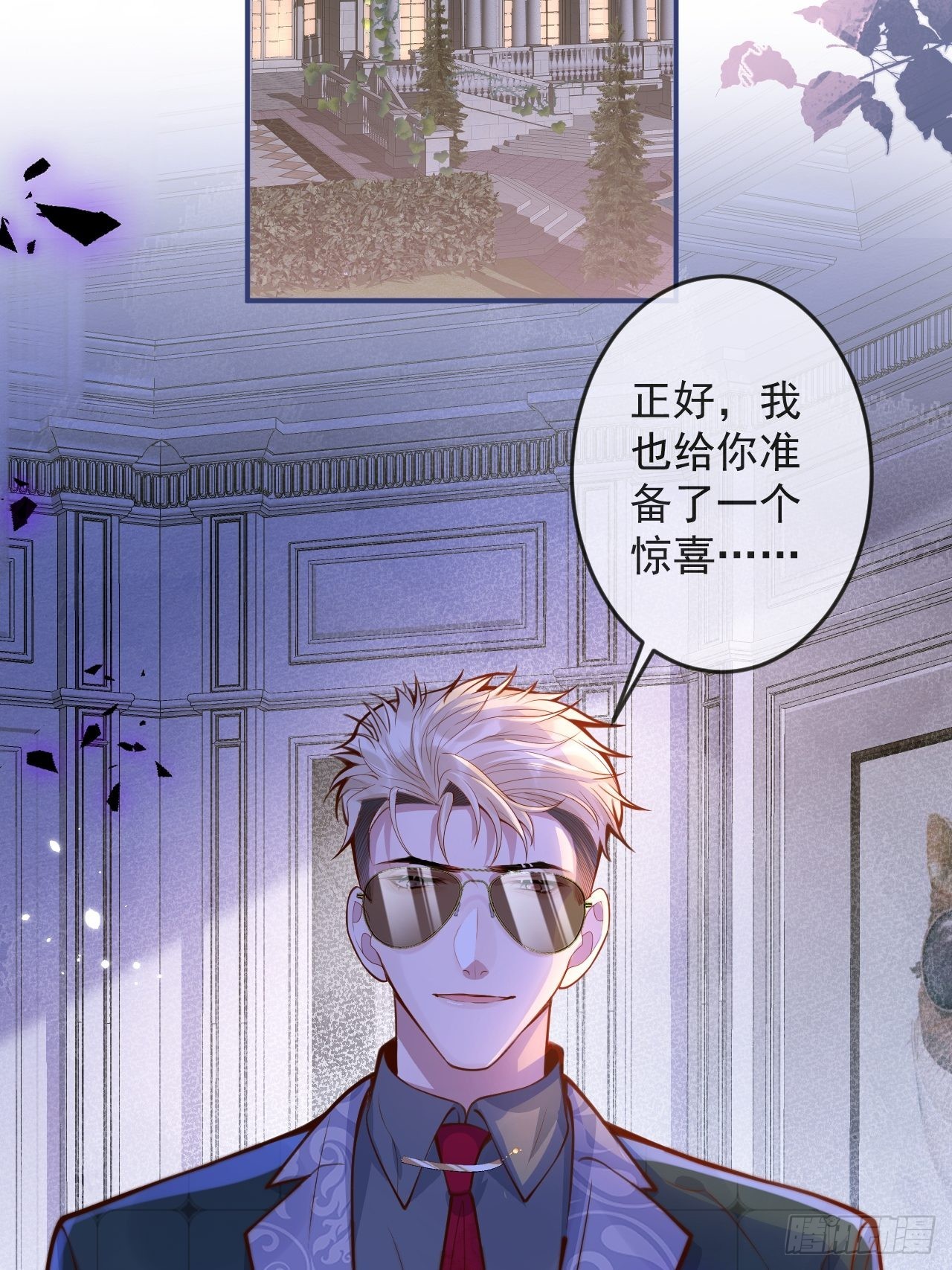 46-哥哥转性？3