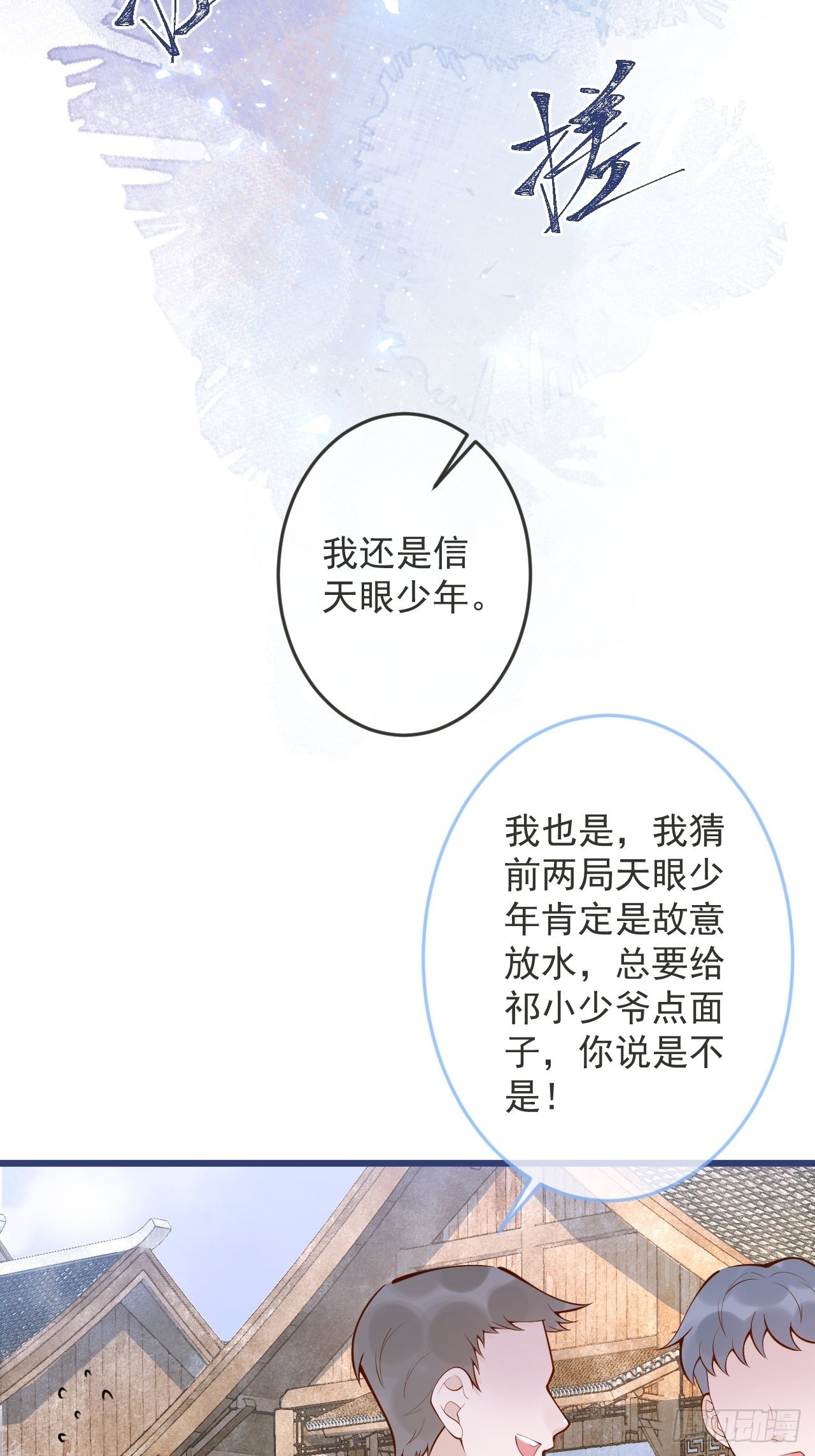 52-缘起缘灭。22