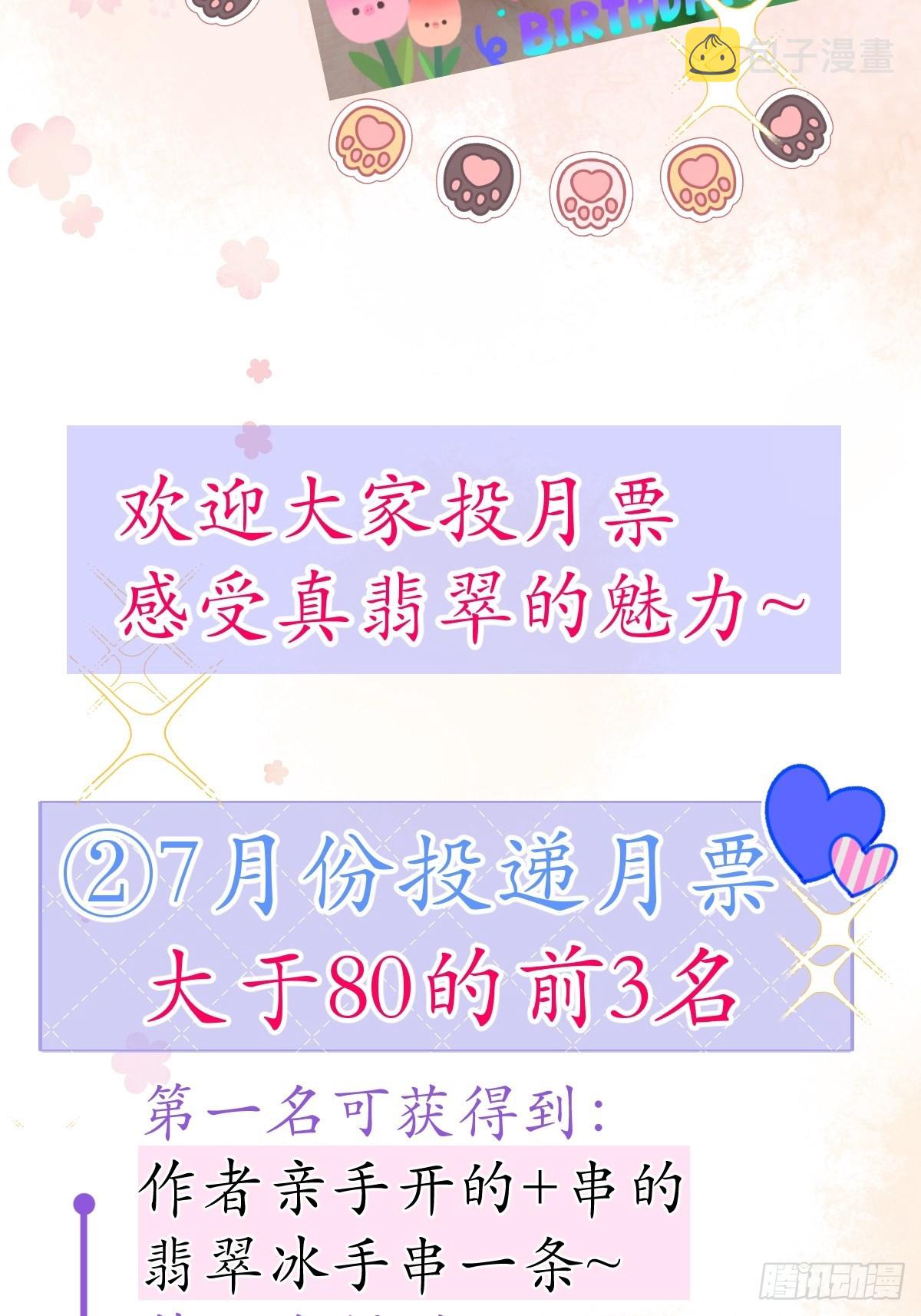 38-嫂子见弟媳。48