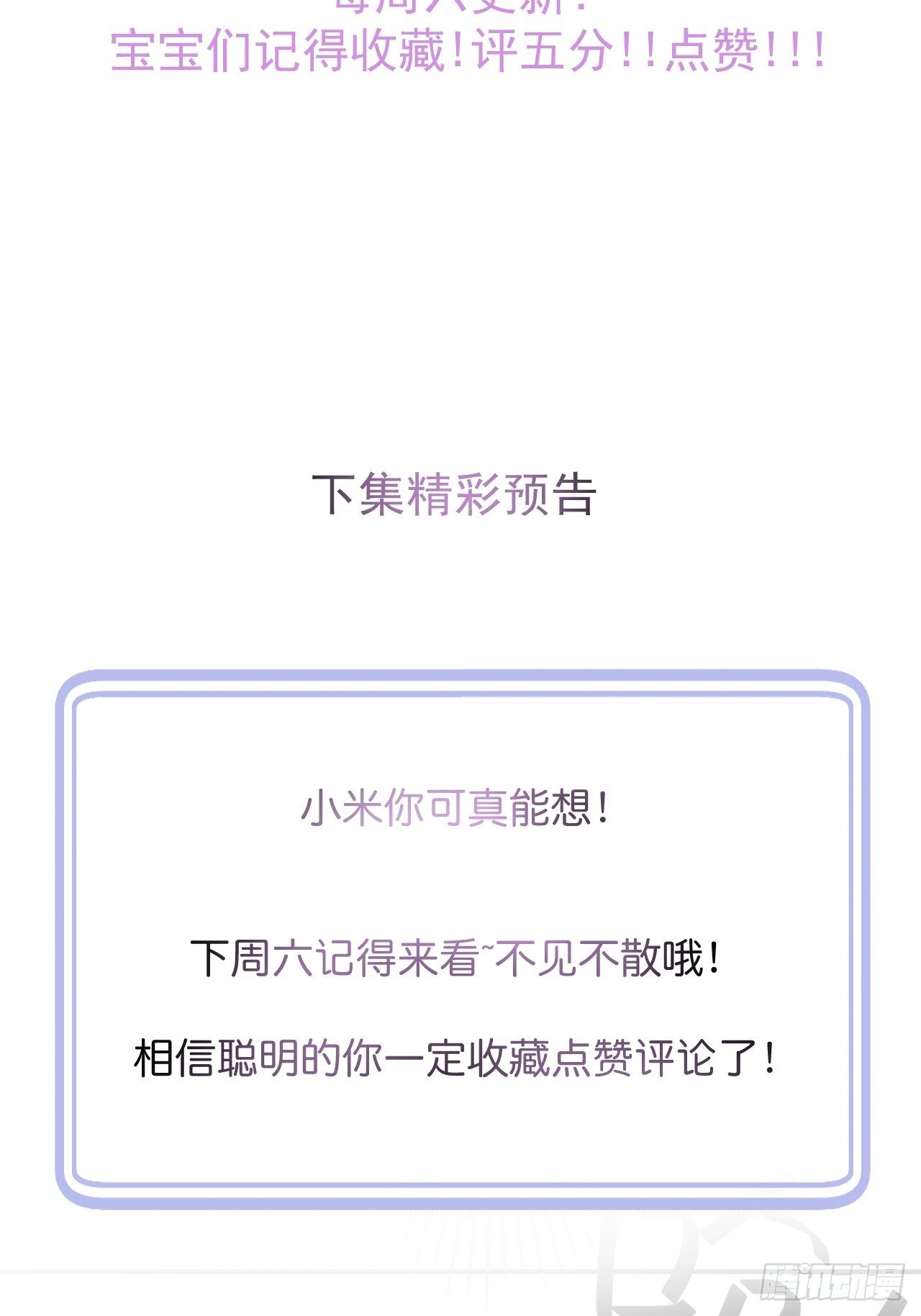 21-“真男人”54
