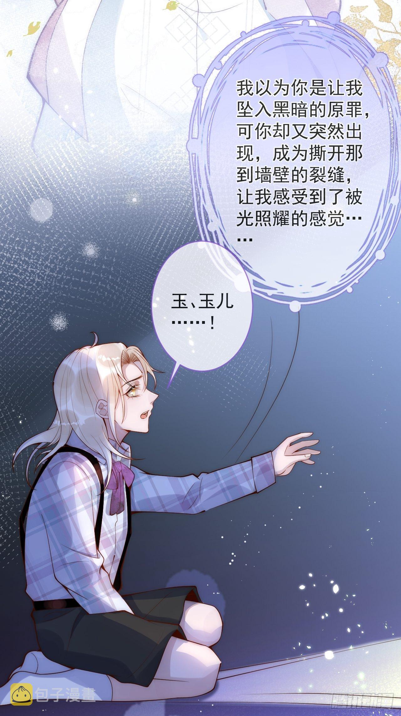 18-酒后——10
