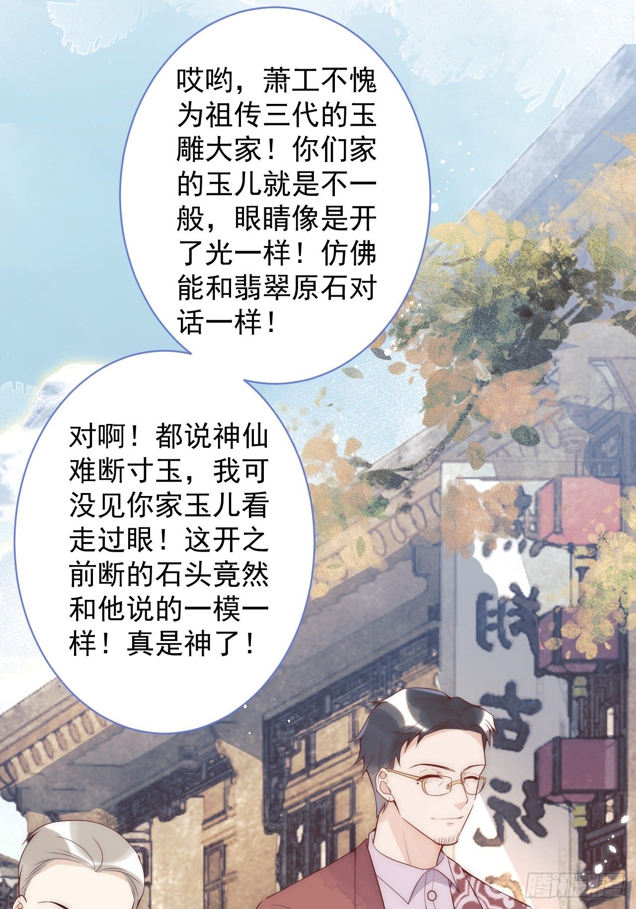 3-直男的邀请。14