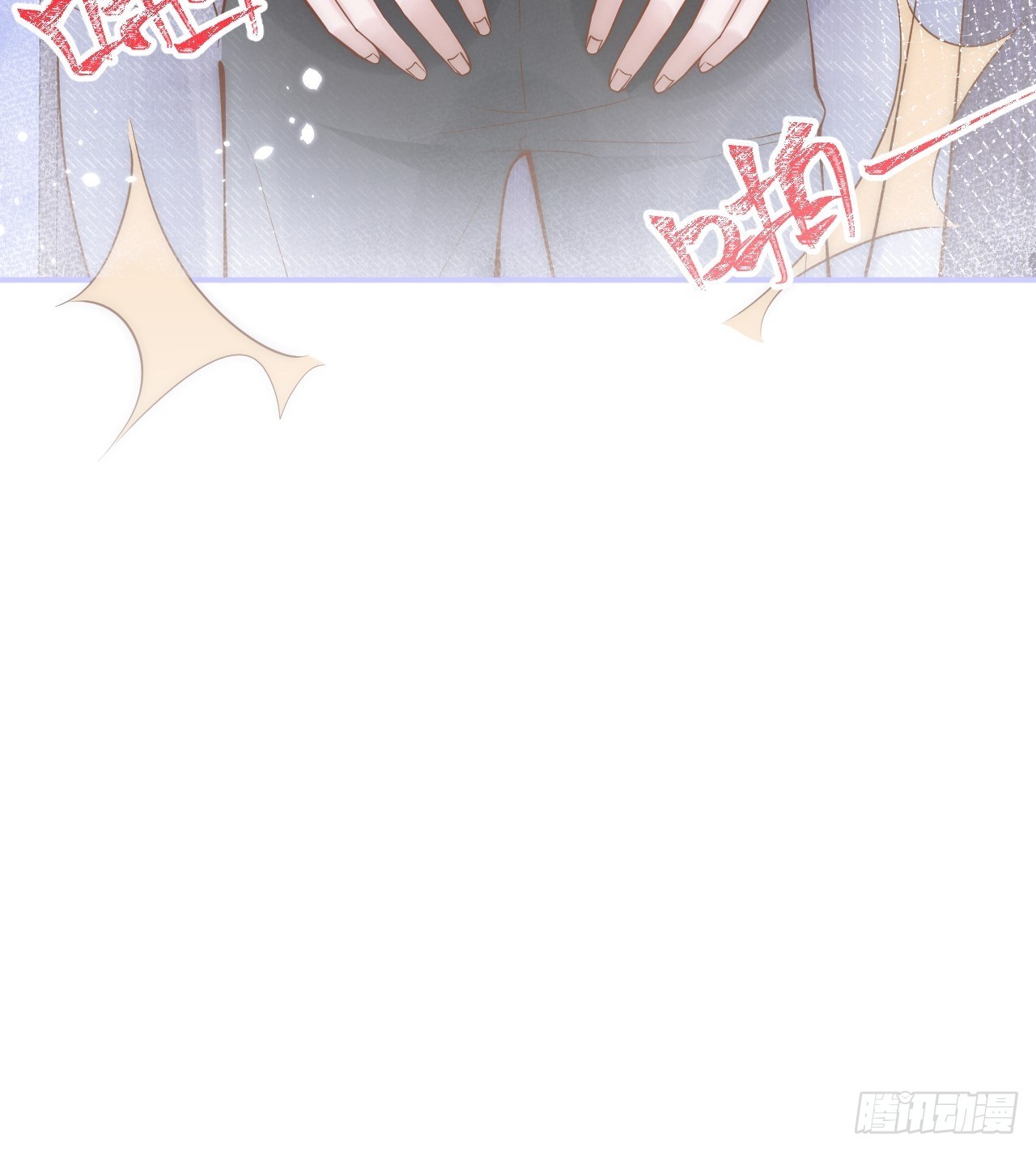 15-时队长醉了~58