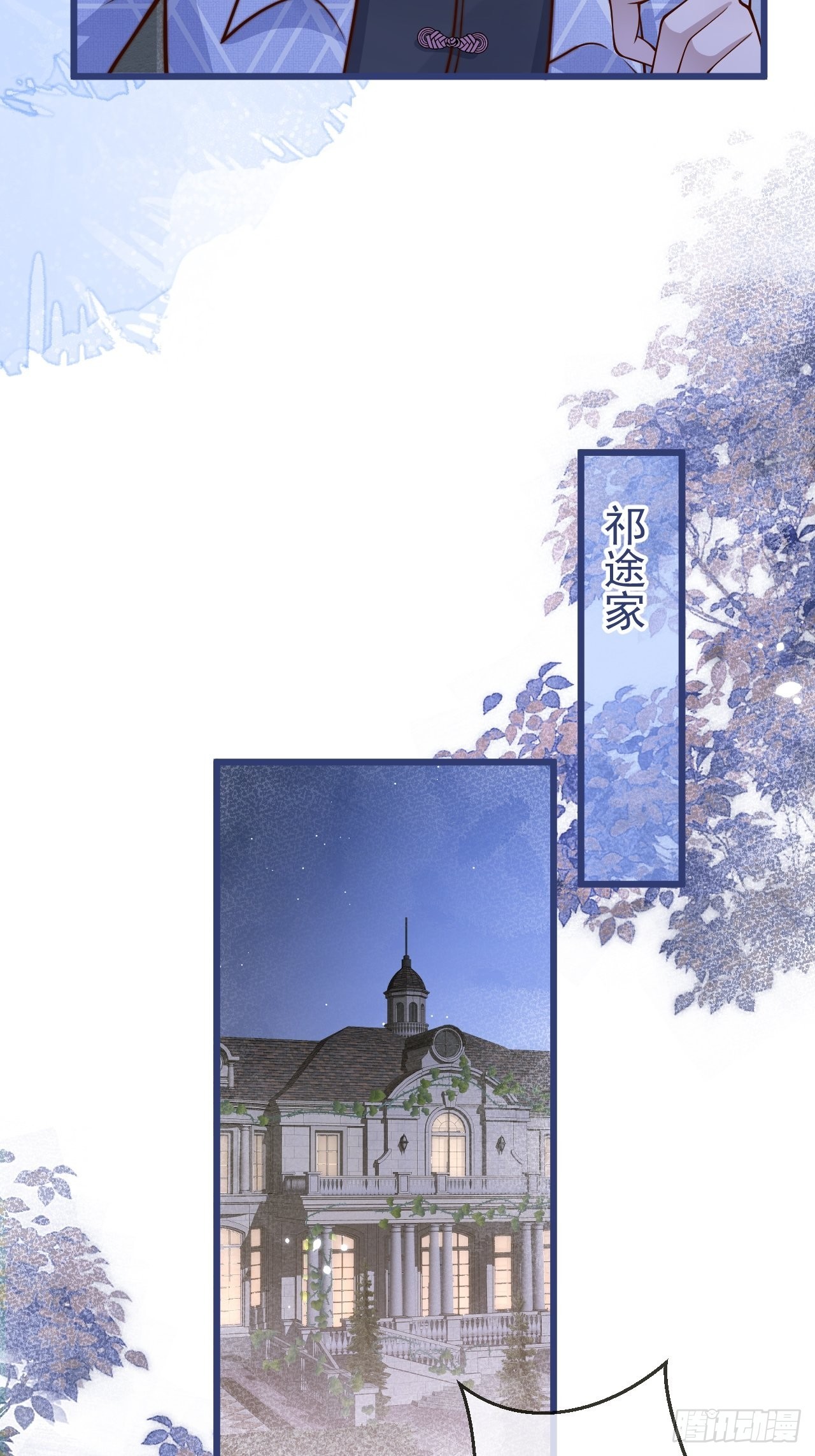 55-藏人了？！33