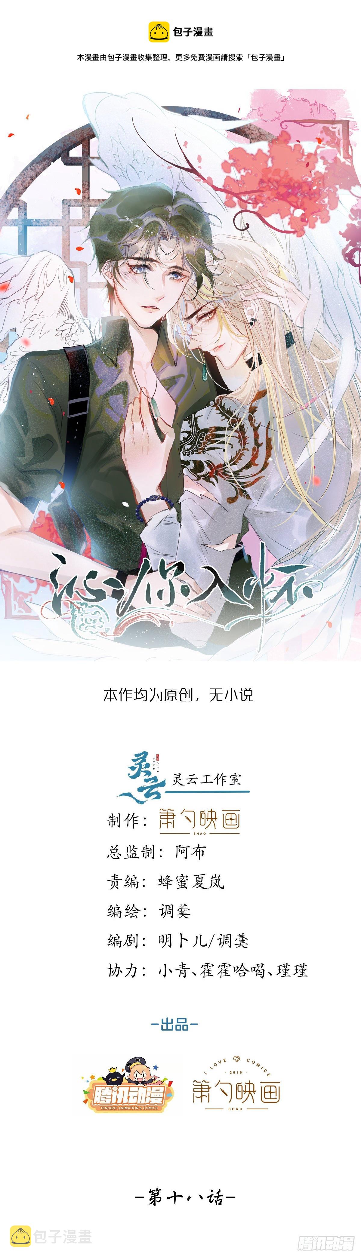18-酒后——0