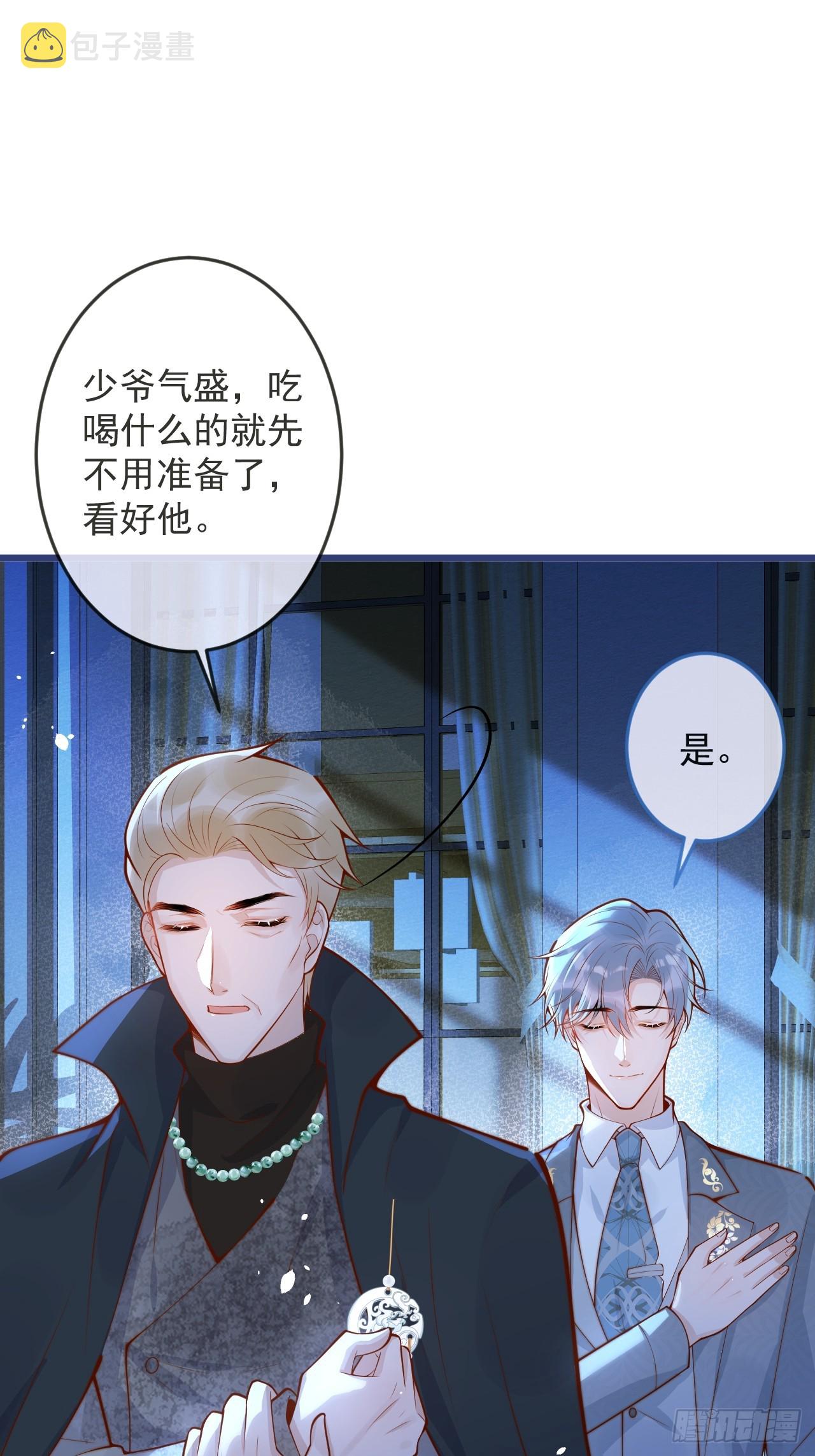 63-深情哥哥上线。62