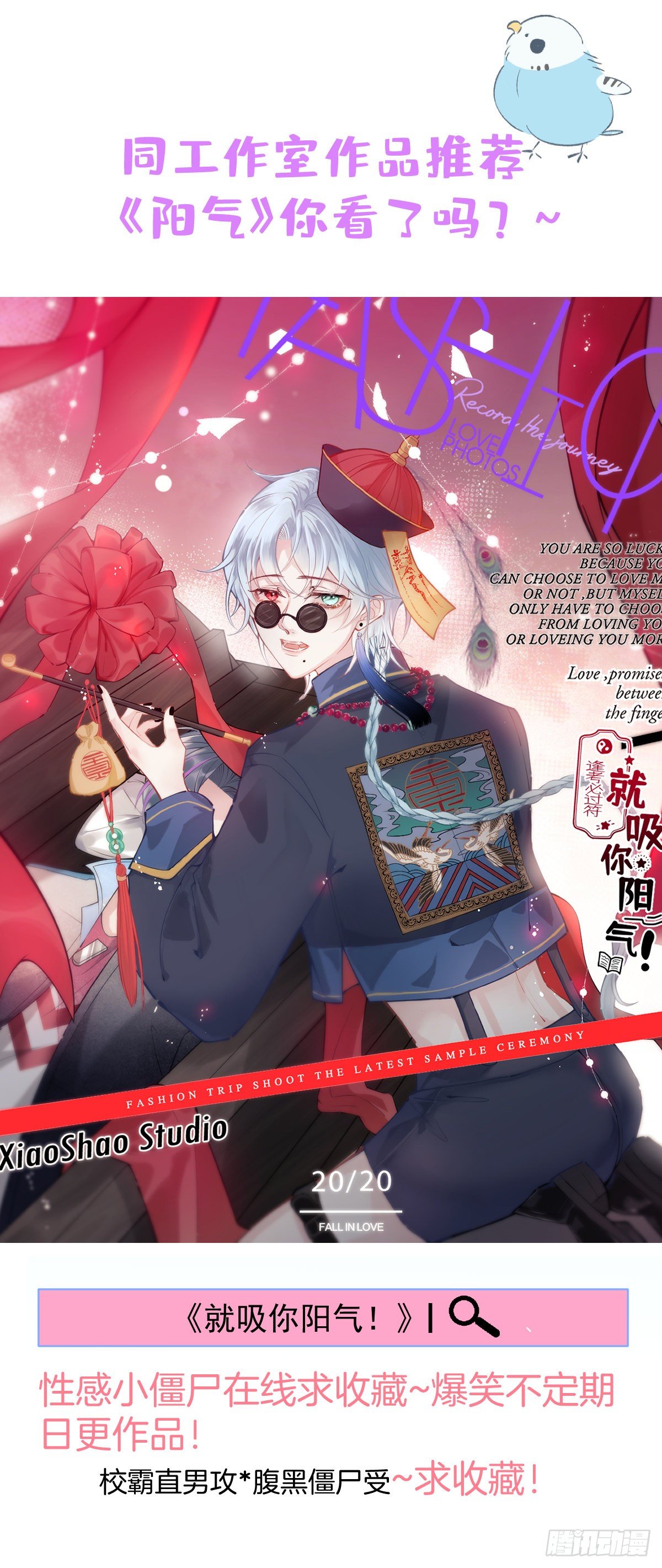 14-祁先生的两张面孔。63