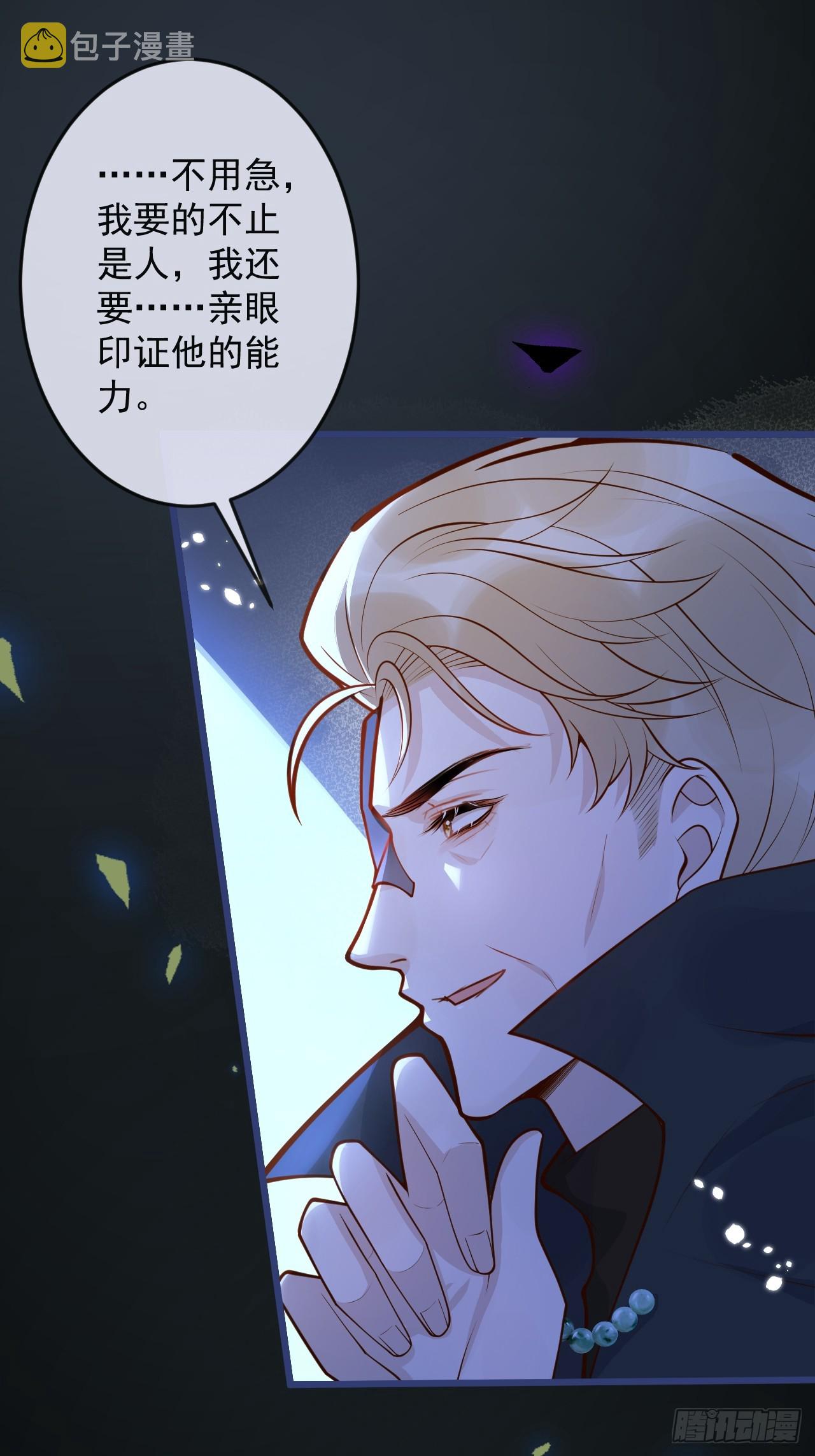 63-深情哥哥上线。25