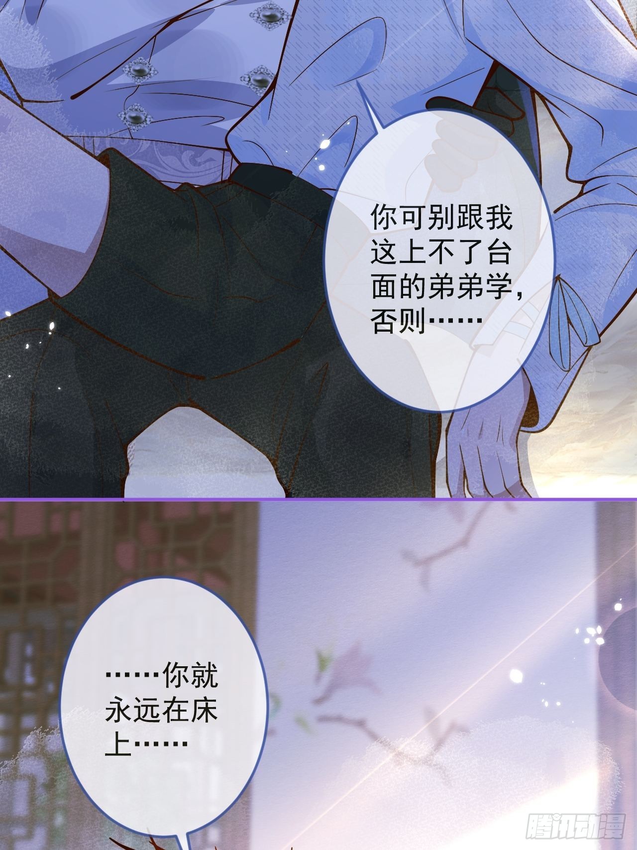36-帝王绿。23
