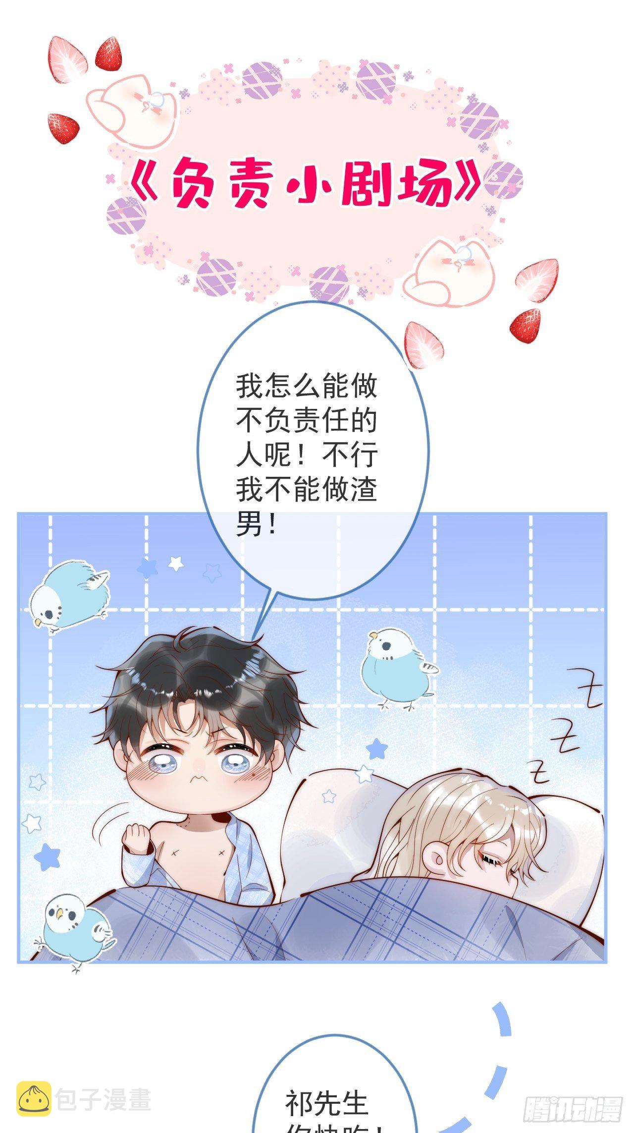 18-酒后——40