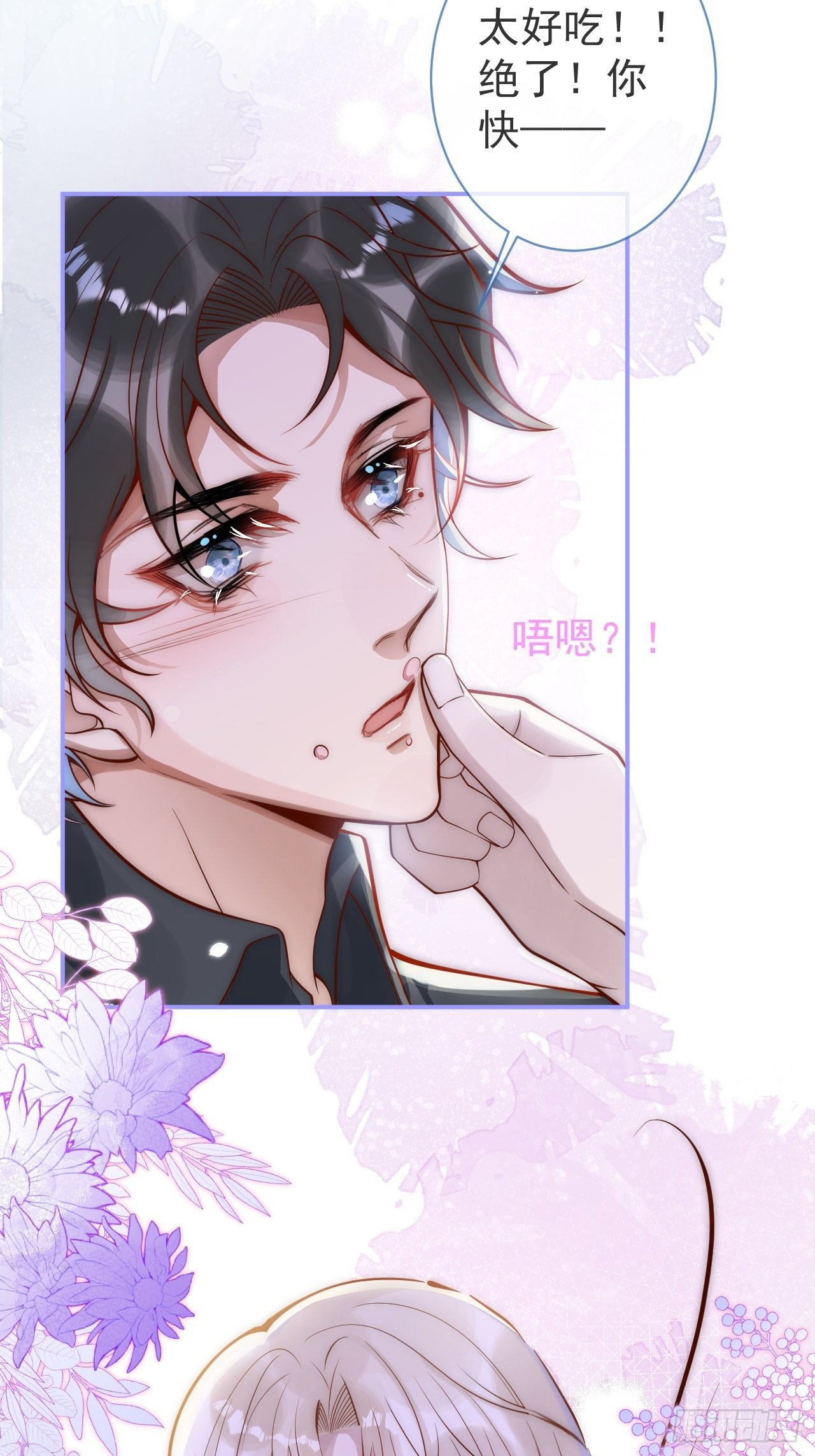 8-很”懂“的董奶奶。33