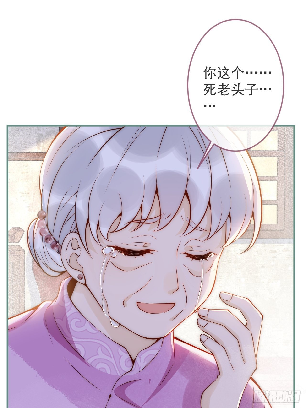 11-奶奶的心结。27