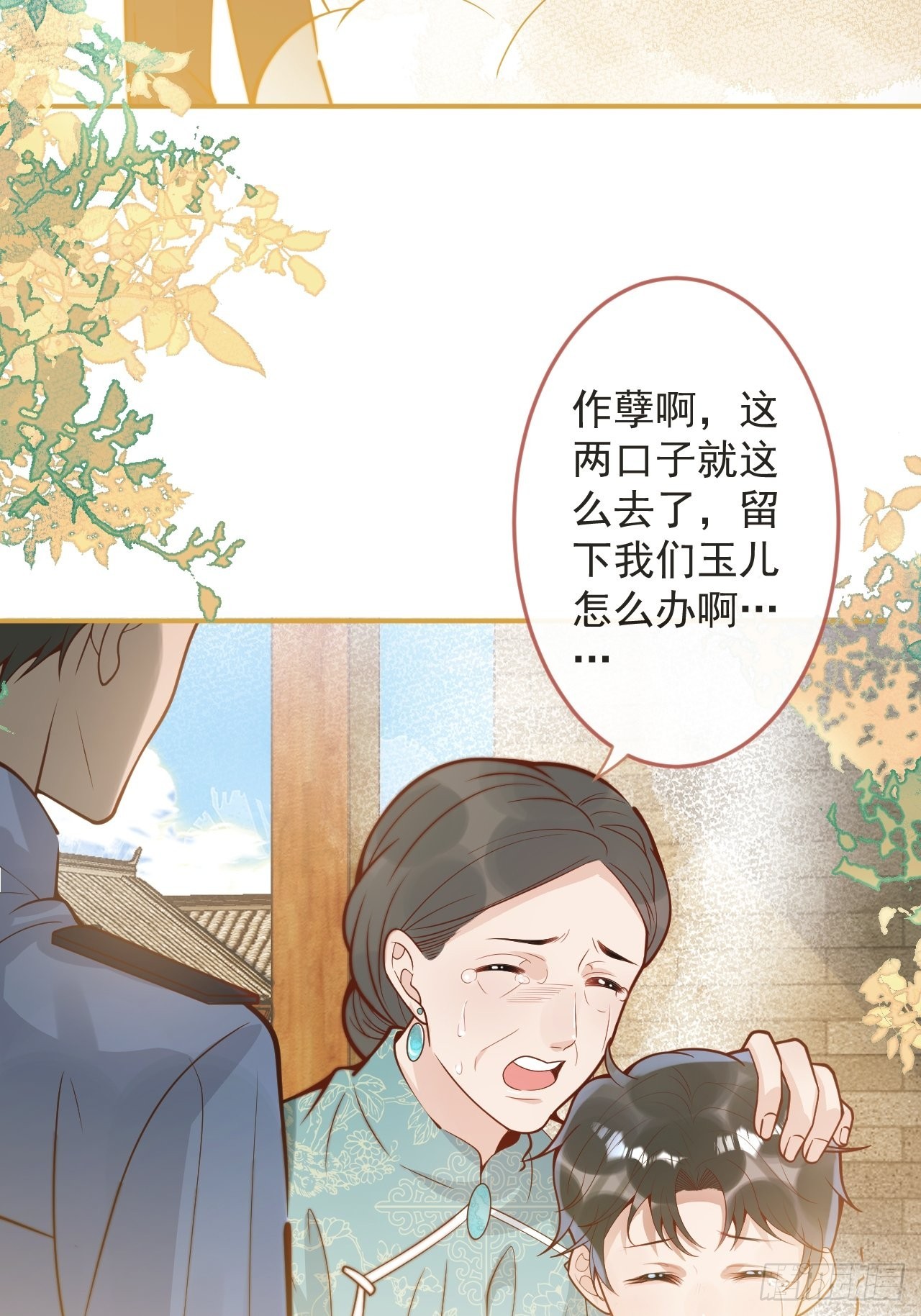 39-过去的诅咒。13