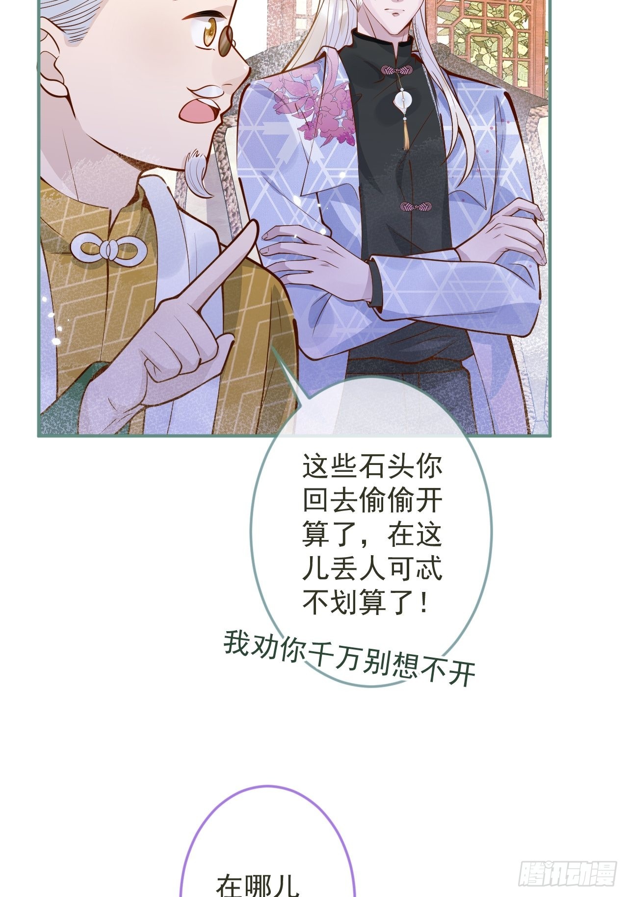 36-帝王绿。29