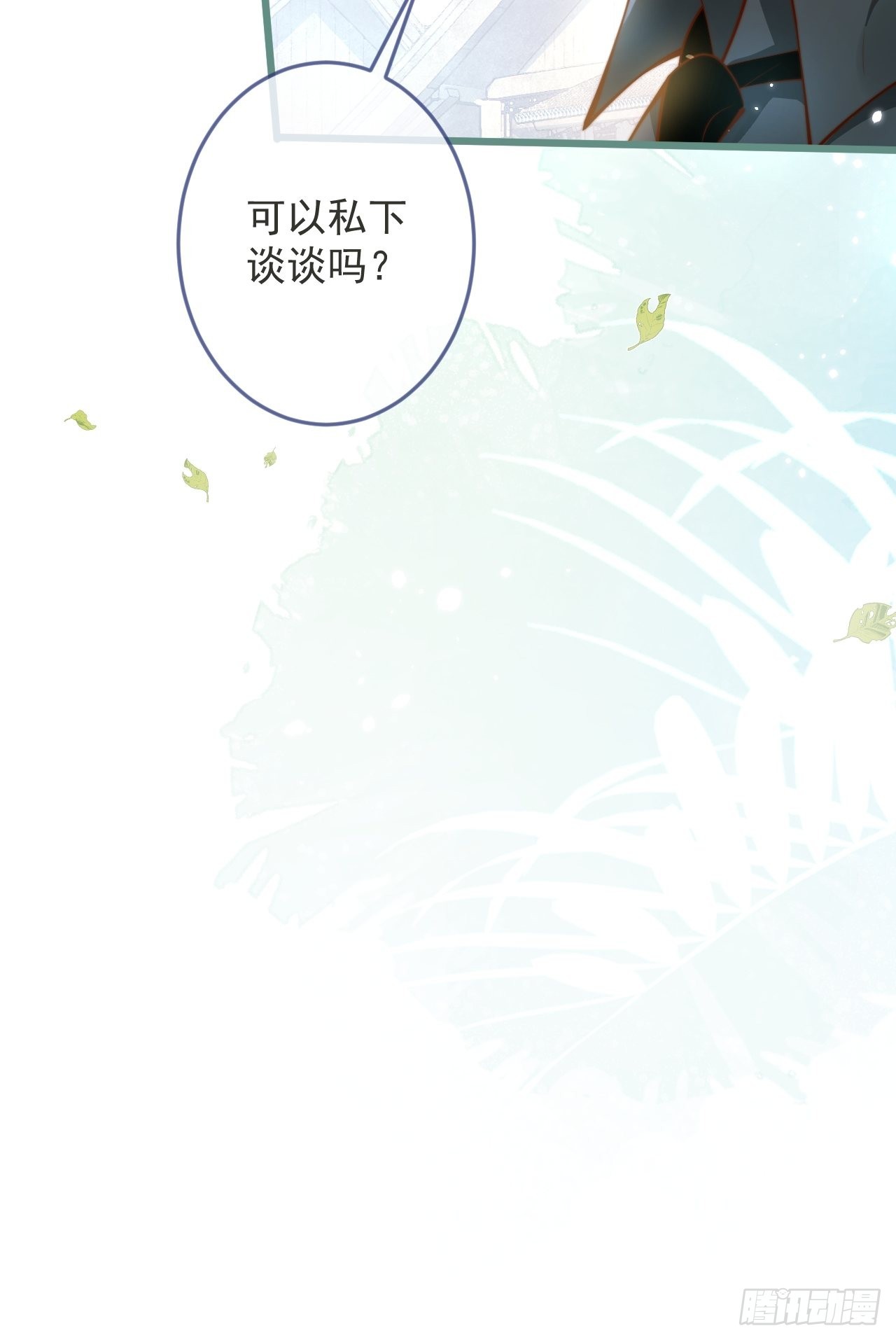 51-吃醋。52