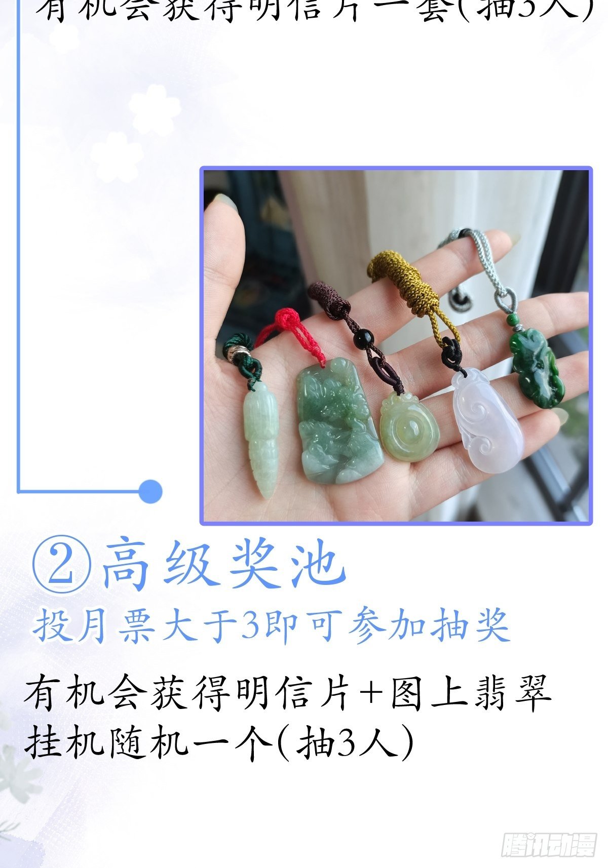 2-报恩。47