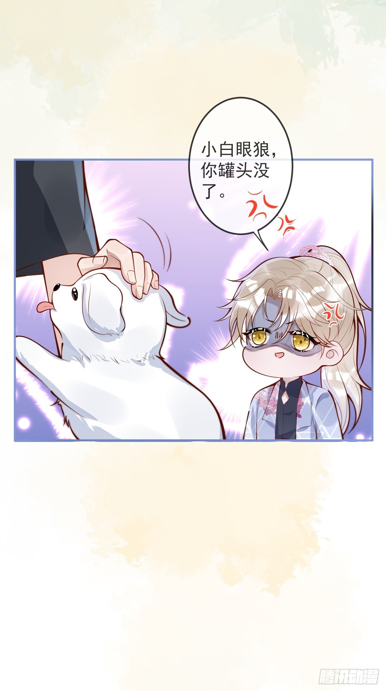 43-小狗还是美人？47