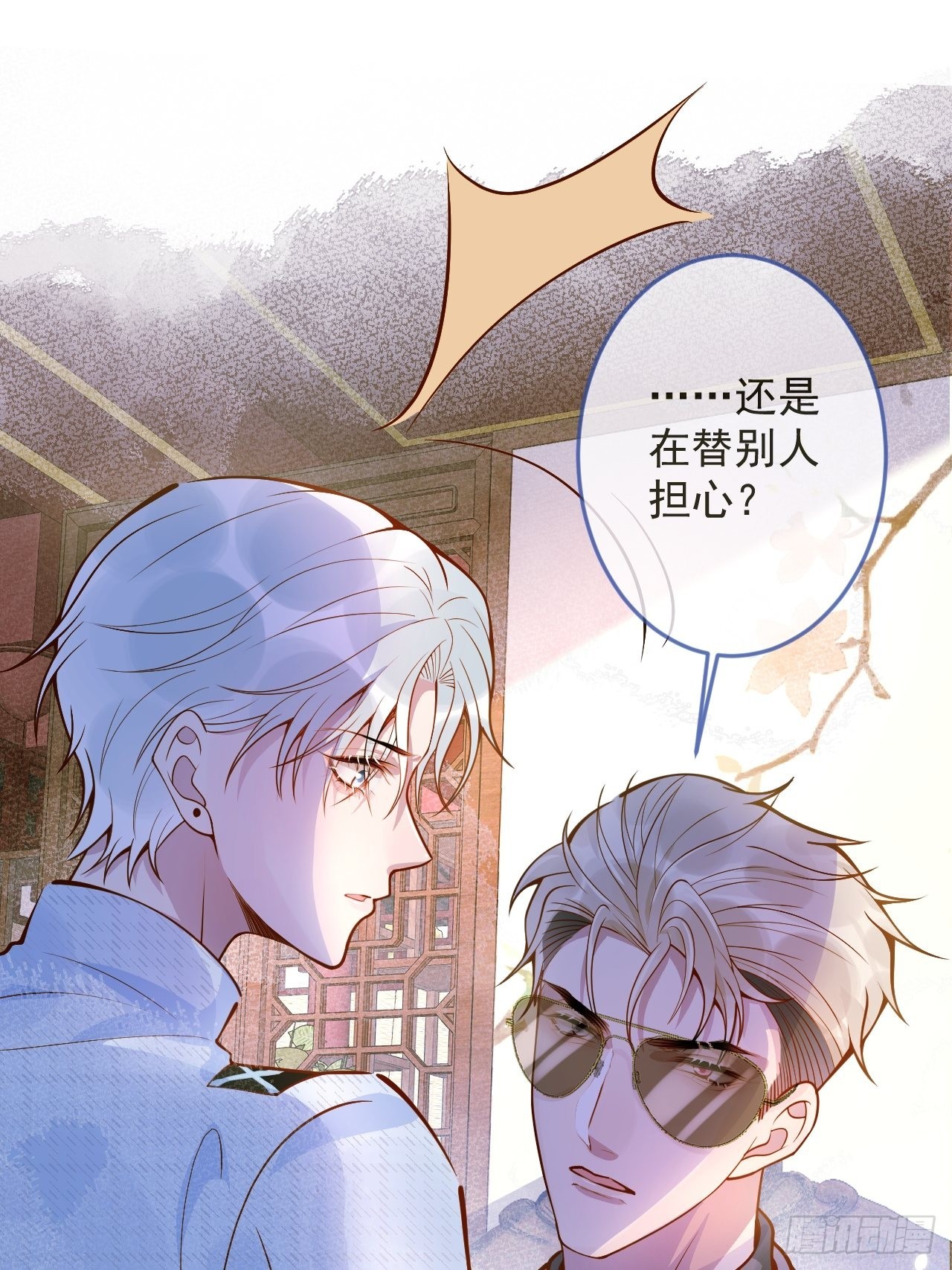 36-帝王绿。17