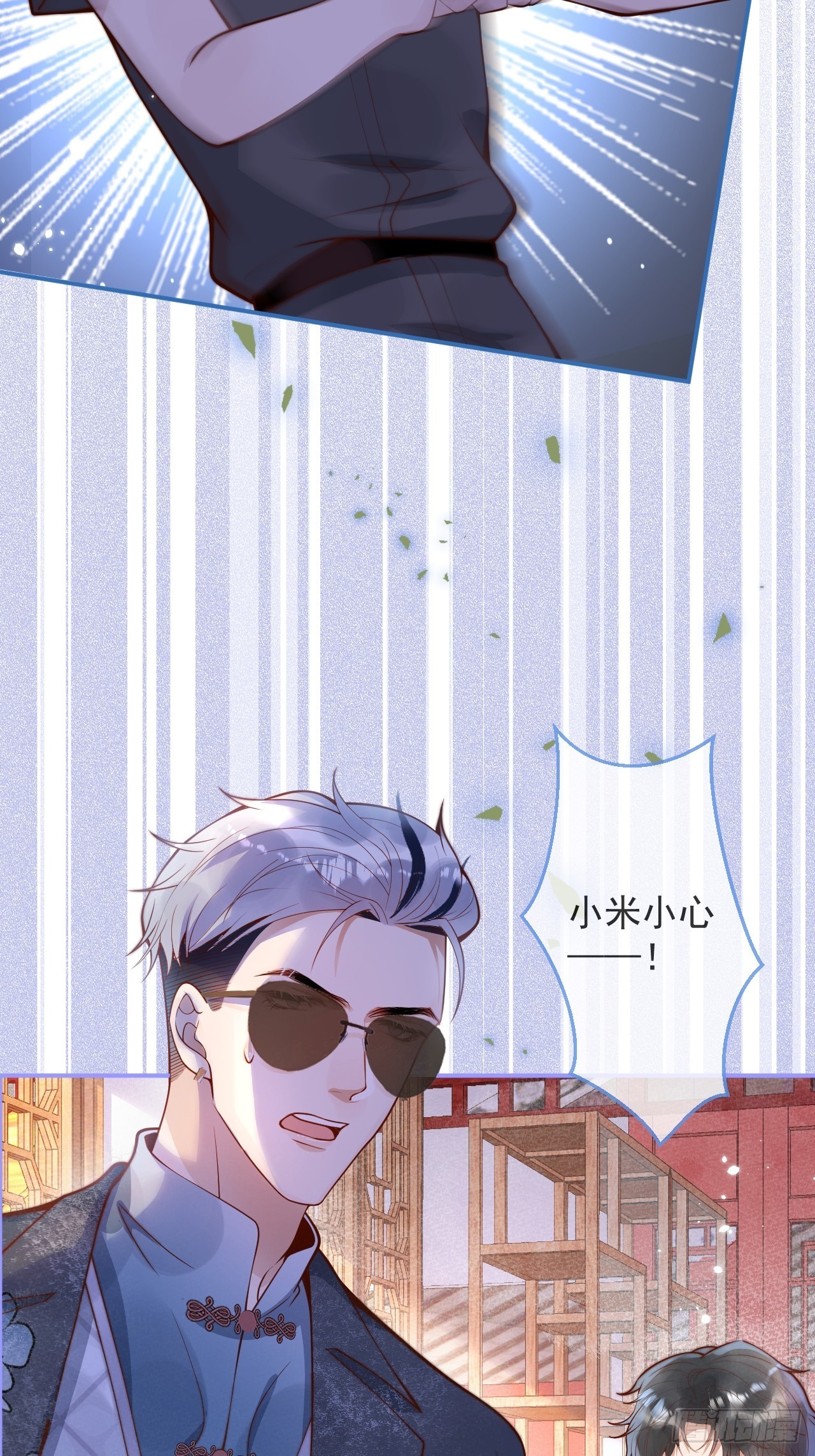 25-我们回归了！11