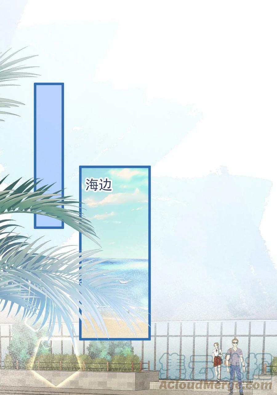72-番外-求婚333