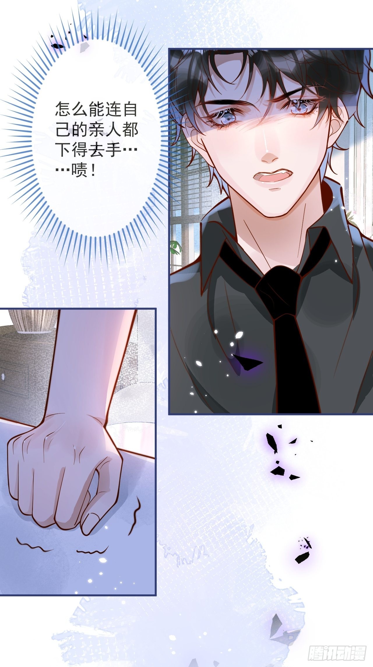 33-强制爱。15