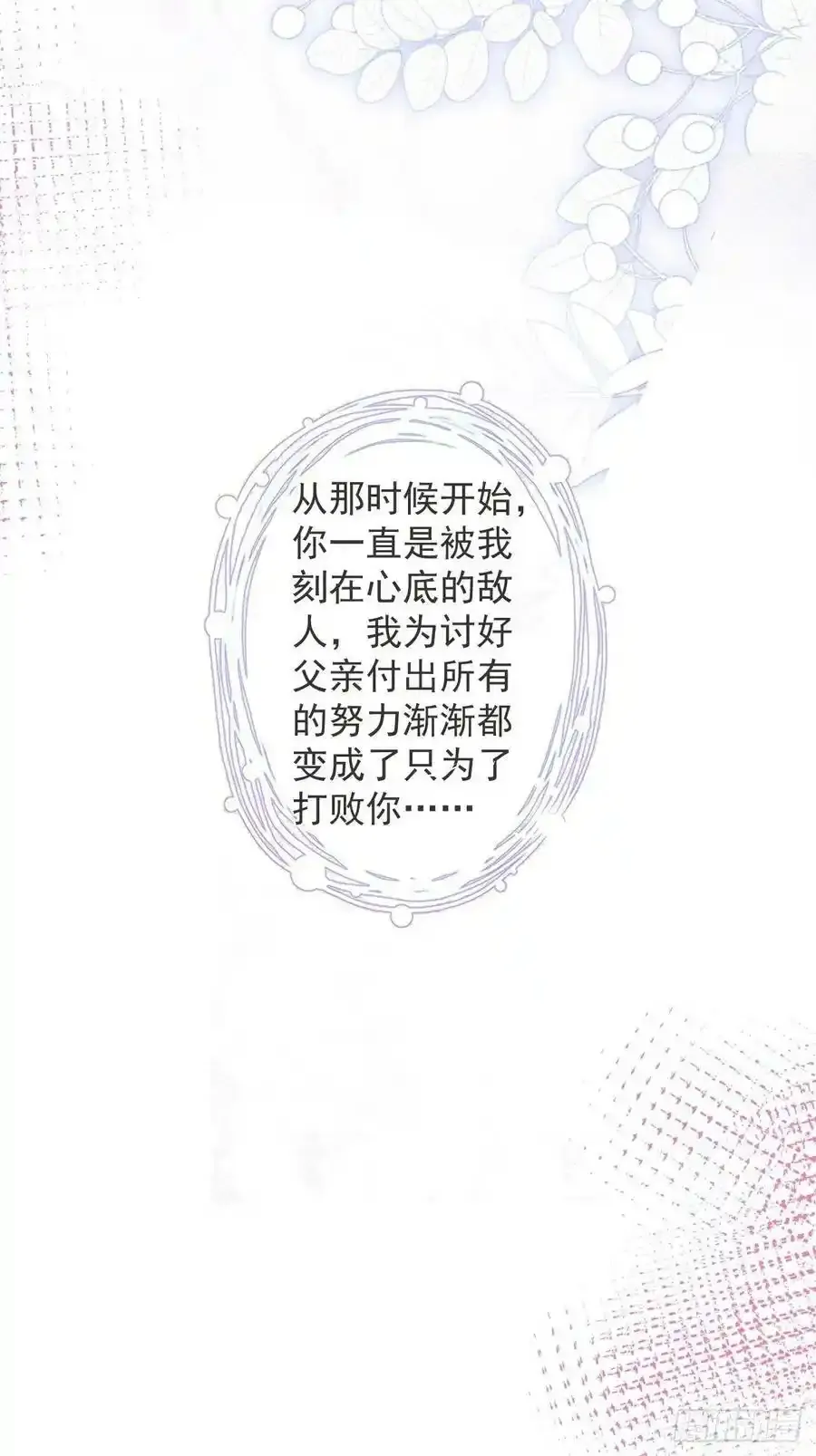 18-醉了——8