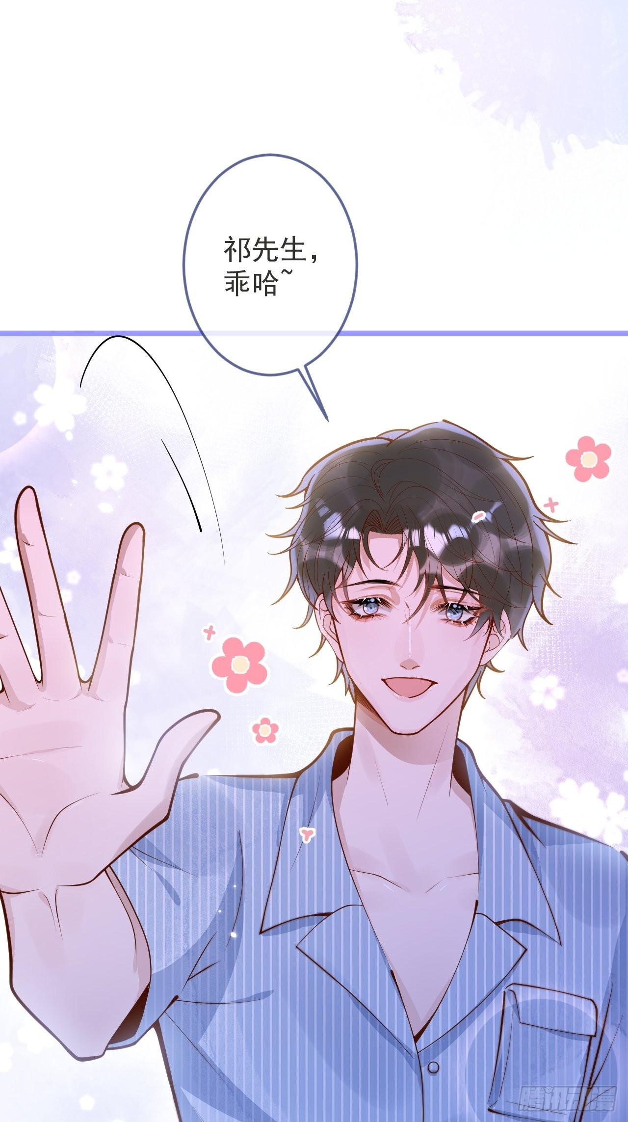 56-吃醋醋。8