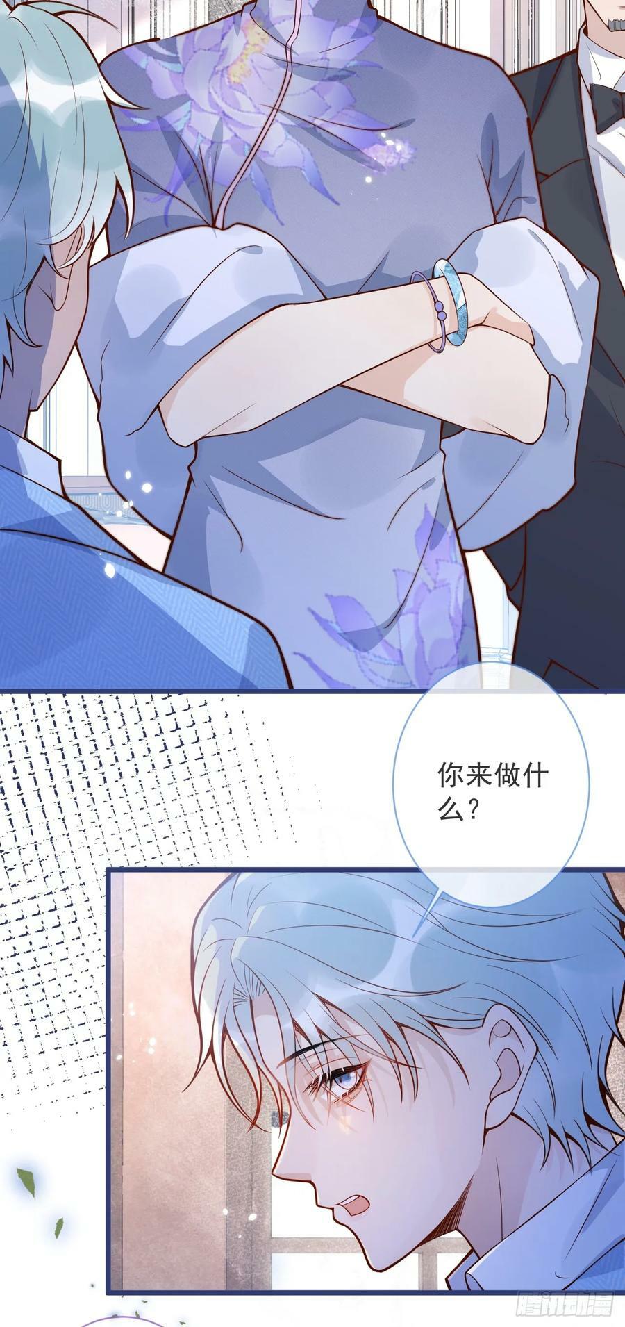 70-番外-求婚135