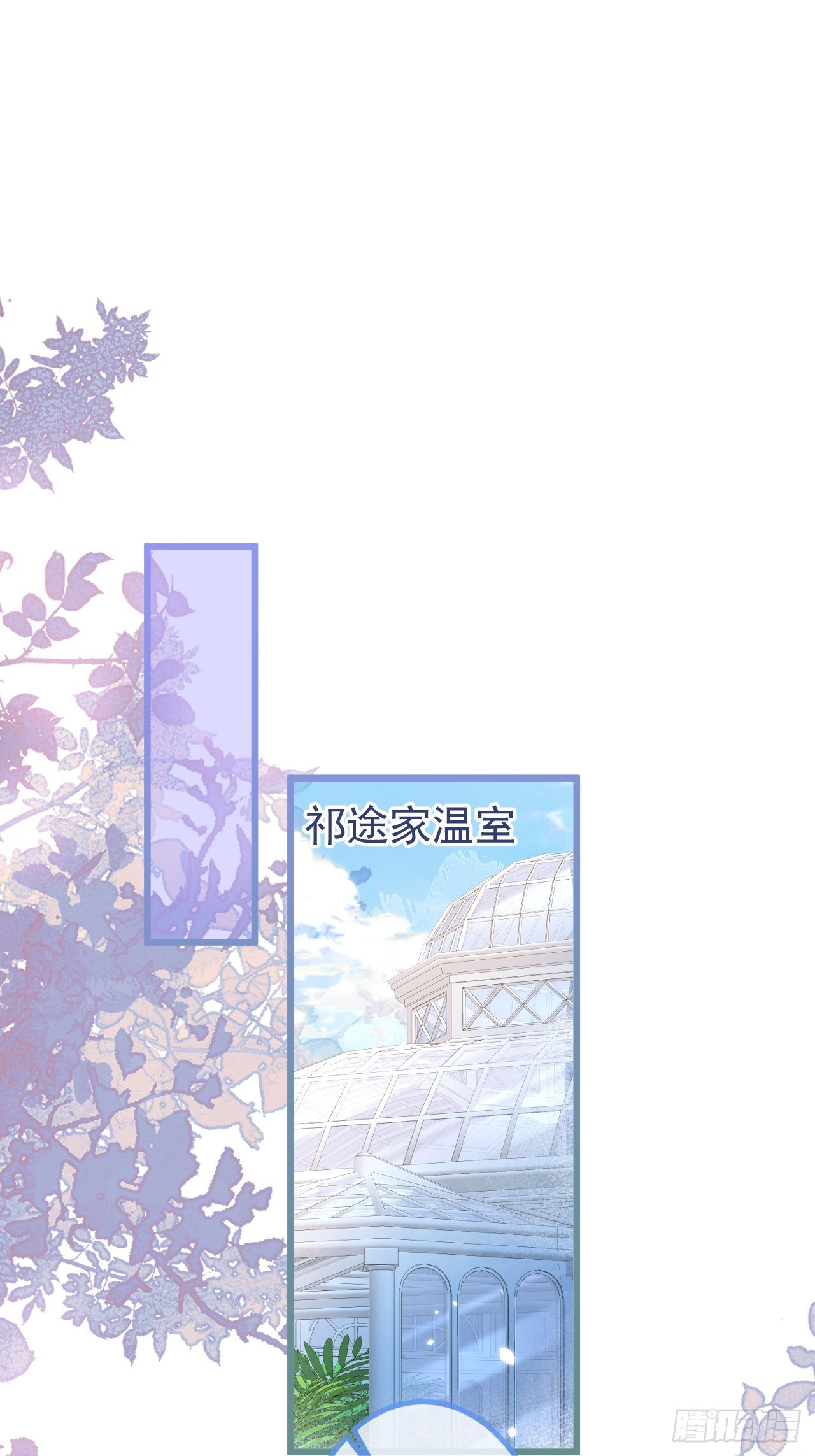 50-小美女登场。28