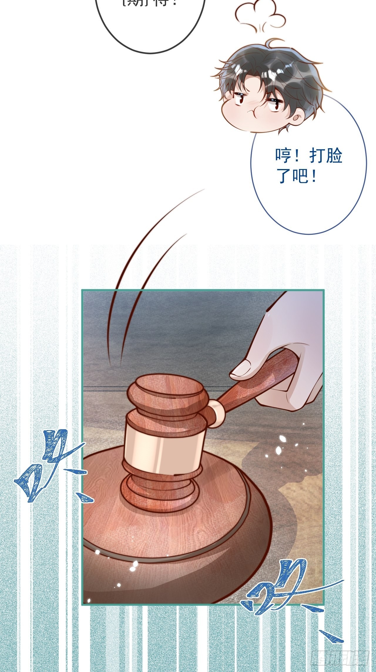 41-哥哥吃醋了。33