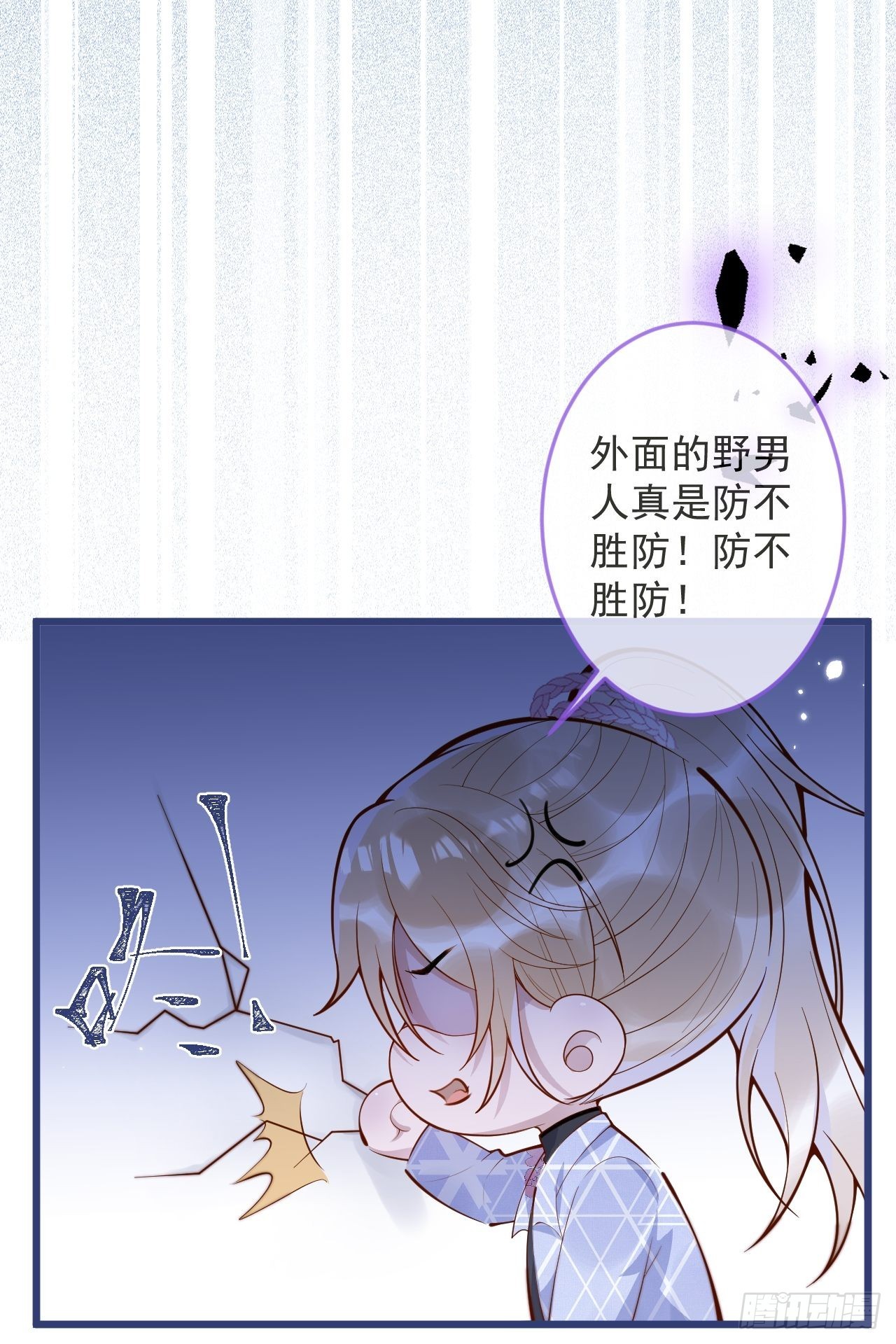 55-藏人了？！22
