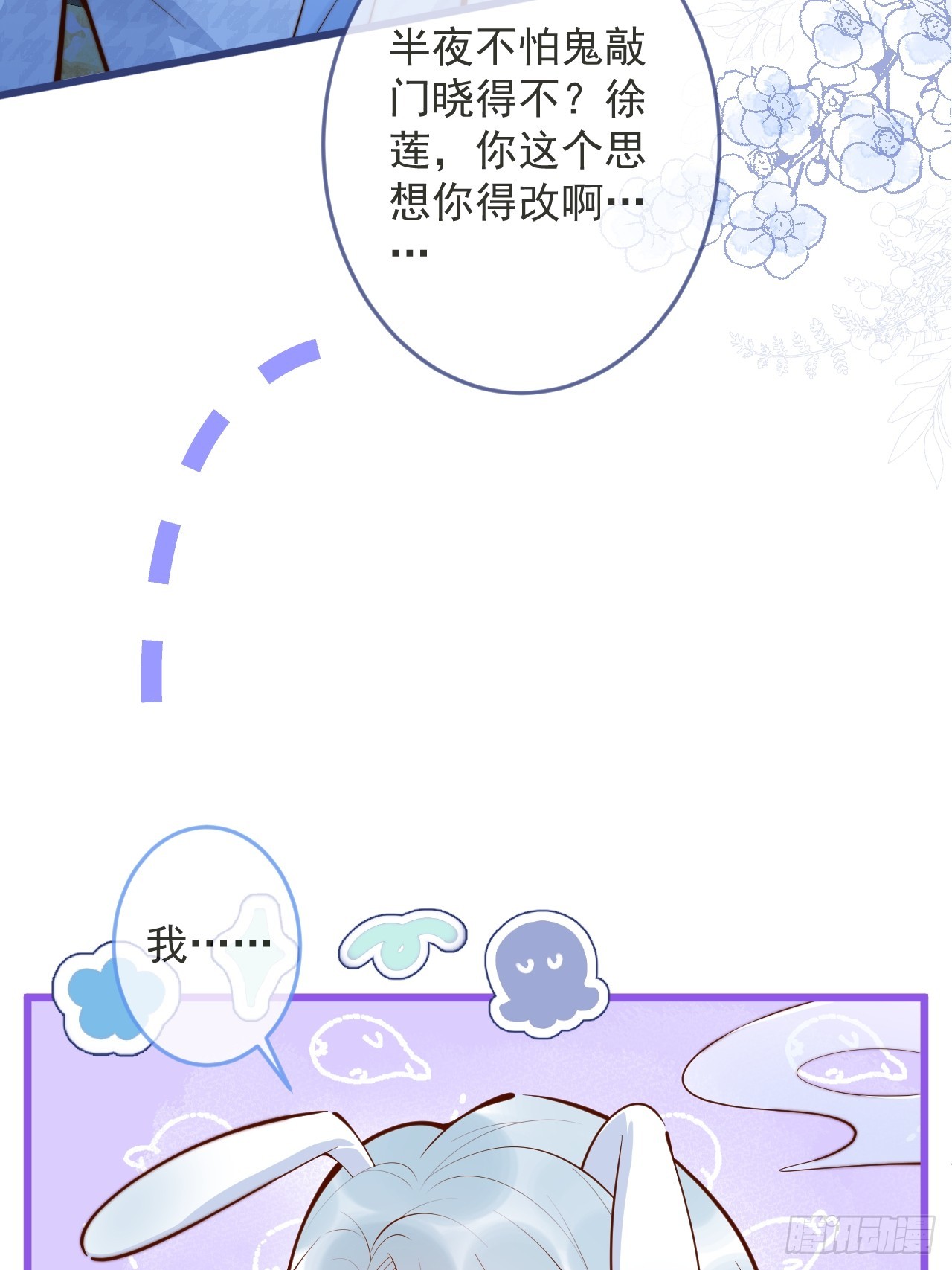 57-祁途危机1.08