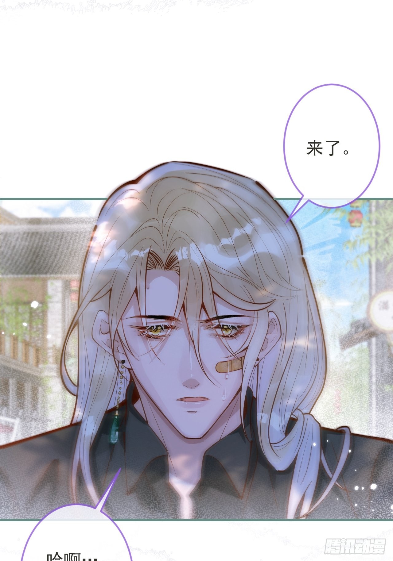 30- 祁默晕倒！23