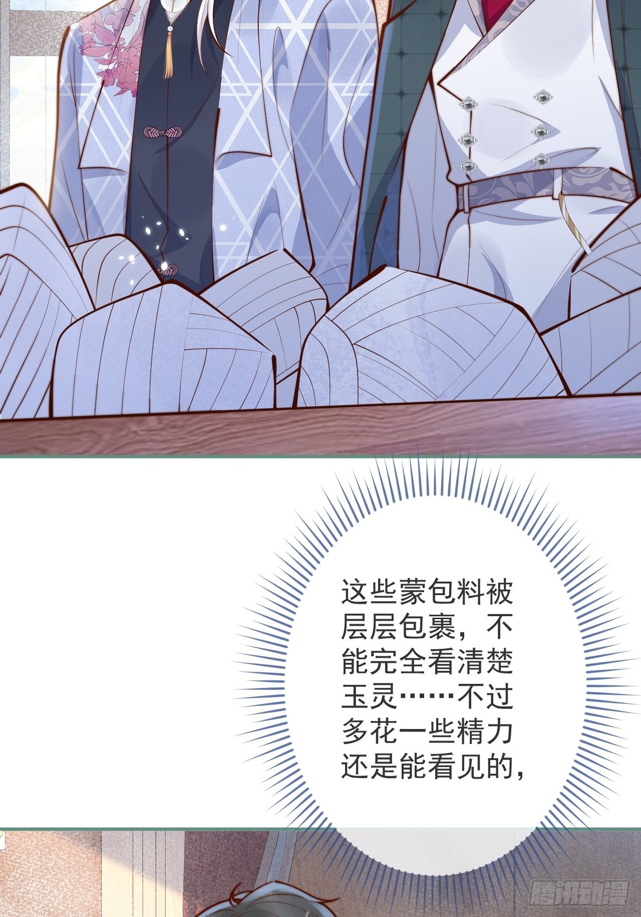 42-能力暴露。45