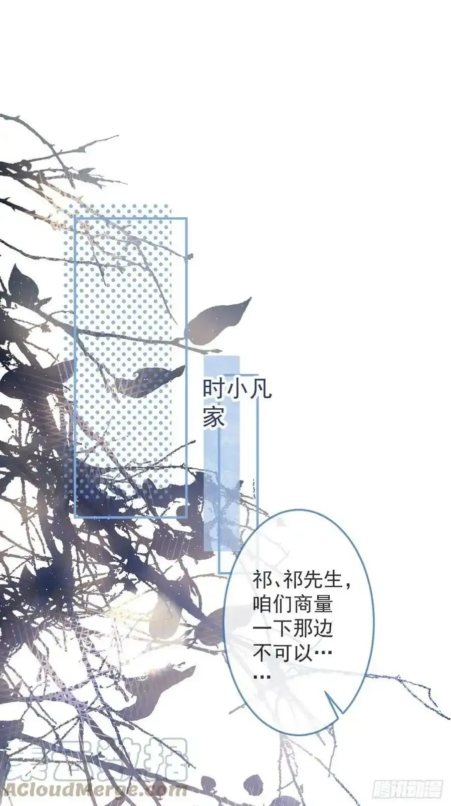 12-擦药。2