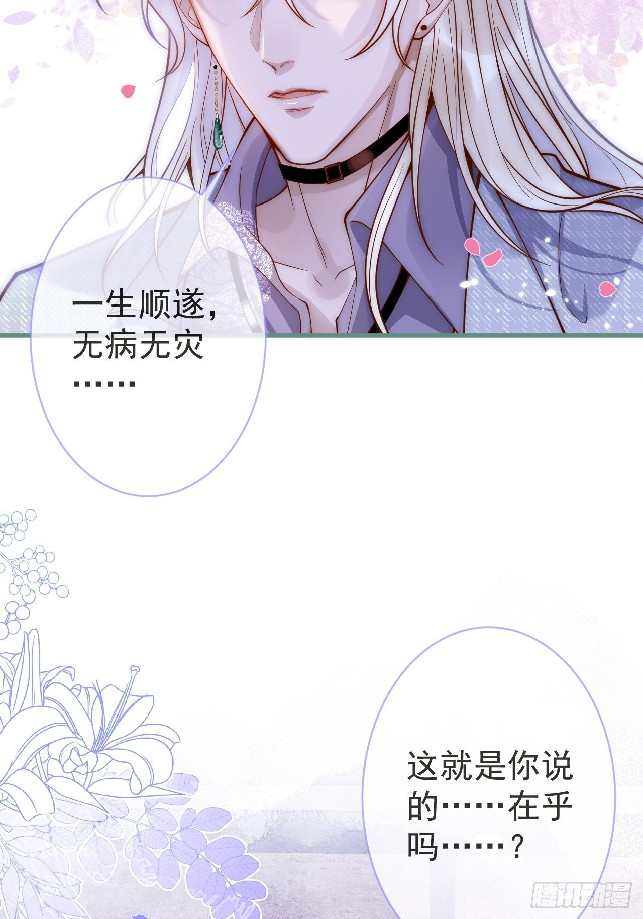 8-很”懂“的董奶奶。26