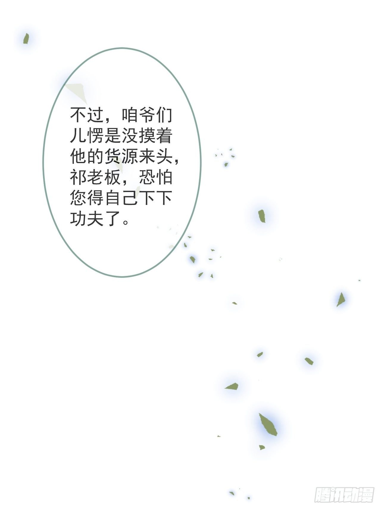 21-“真男人”14
