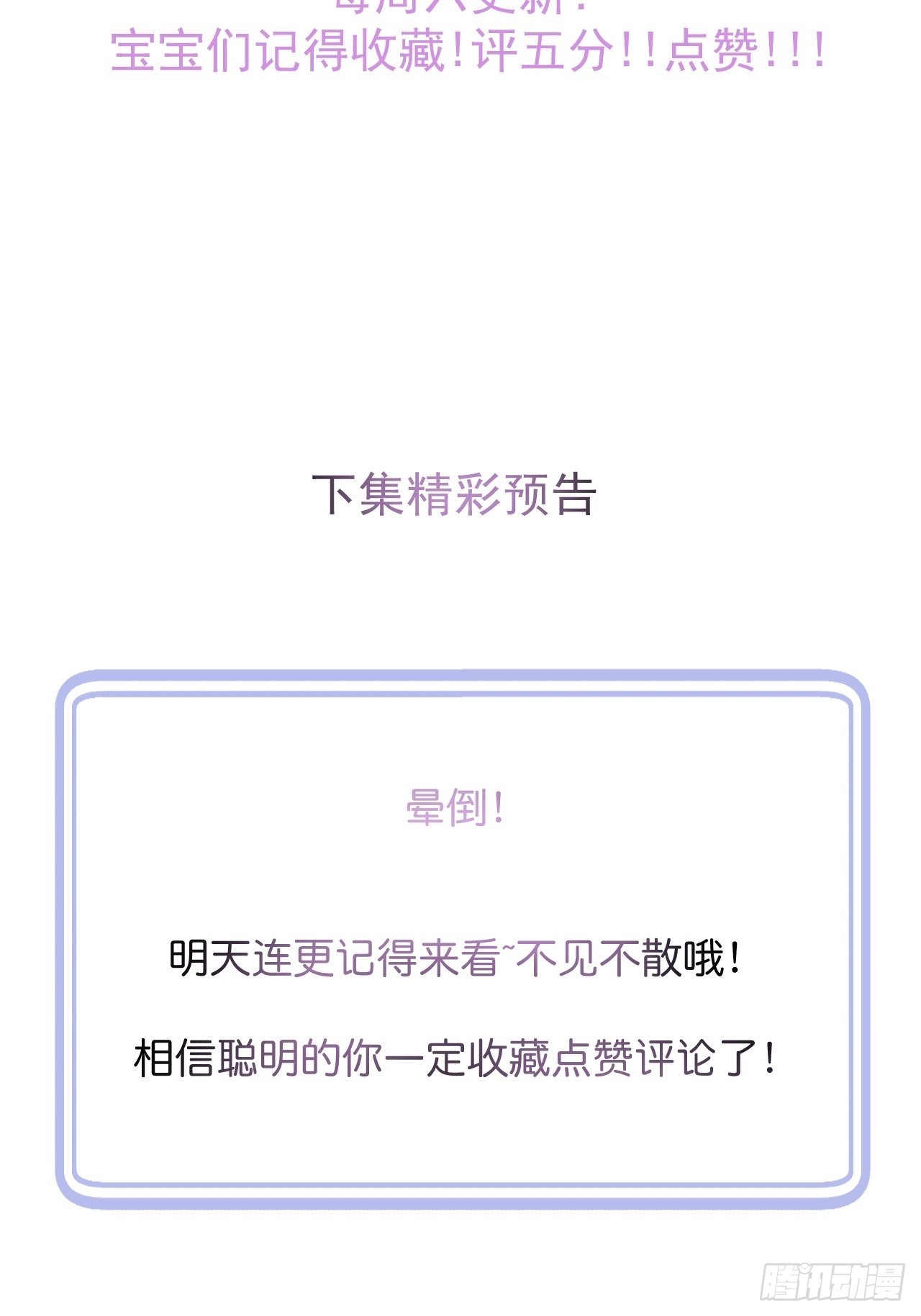 29-哥哥。56